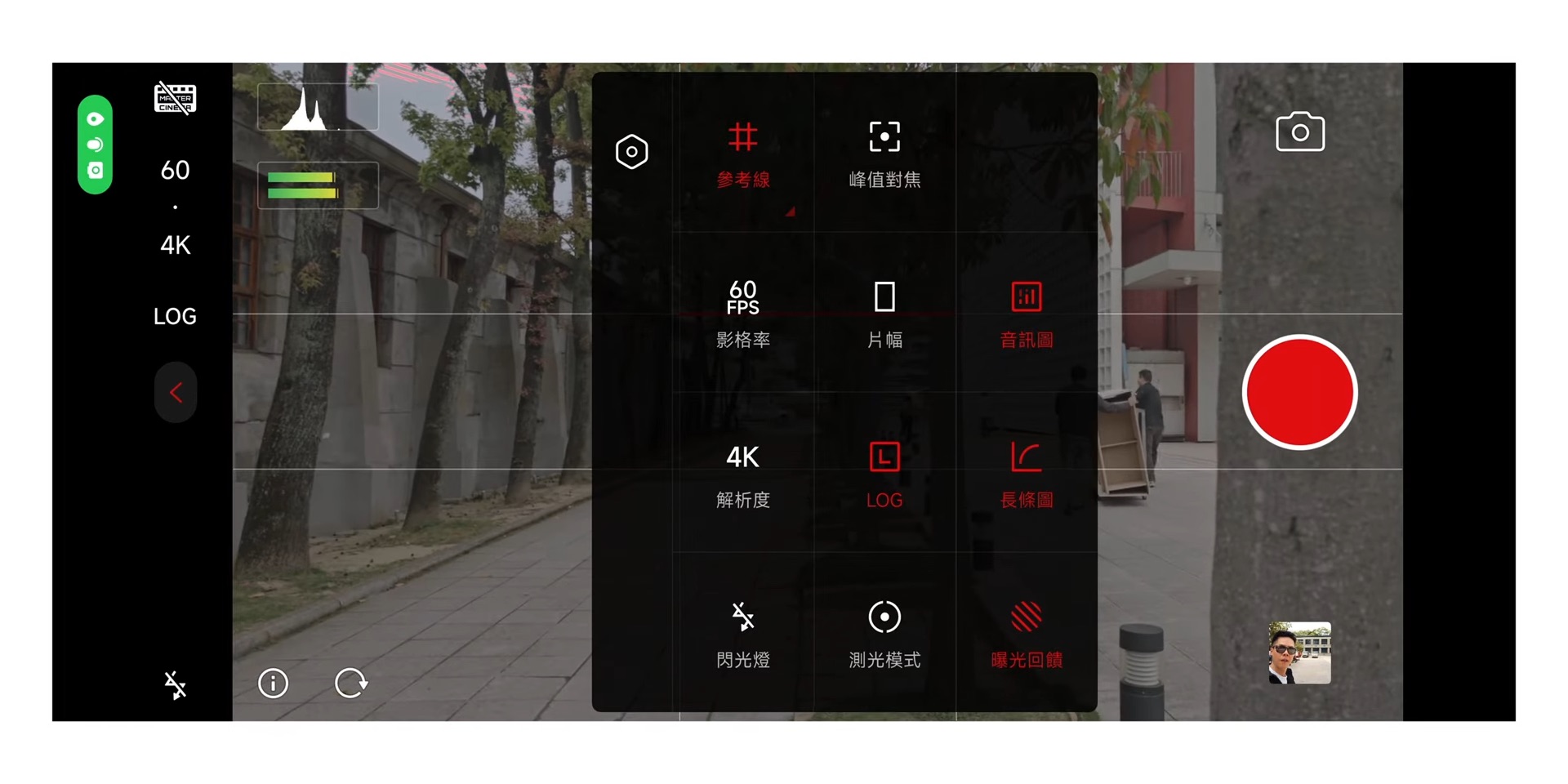 【評測】Xiaomi 14 系列 & Xiaomi 14 Ultra 實際使用心得分享 Xiaomi 14 系列 ｜Ultra｜市場上最高 CP 值的手機？相機太好玩了！ 12 33 screenshot