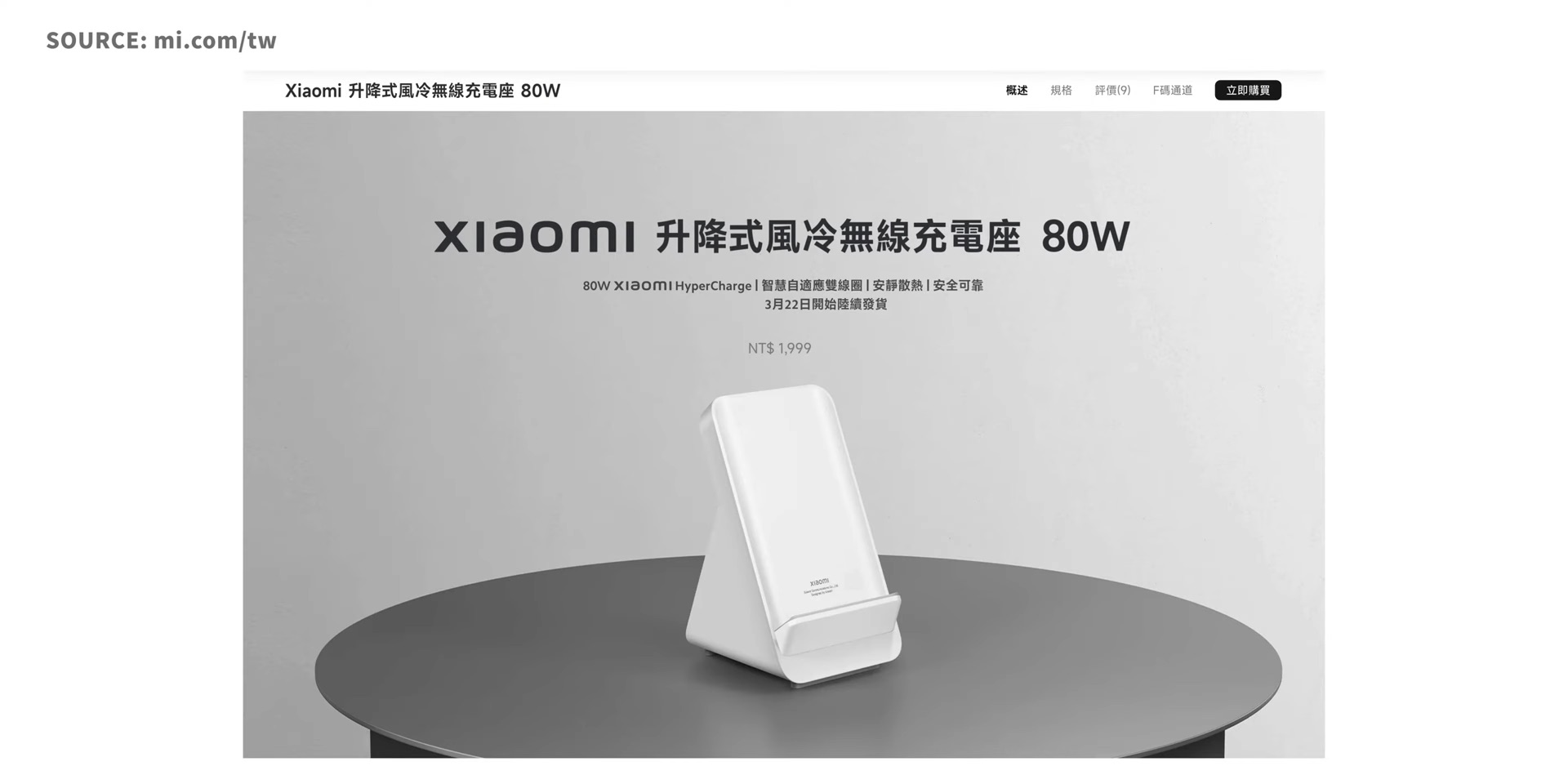 【評測】Xiaomi 14 系列 & Xiaomi 14 Ultra 實際使用心得分享 Xiaomi 14 系列 ｜Ultra｜市場上最高 CP 值的手機？相機太好玩了！ 3 14 screenshot