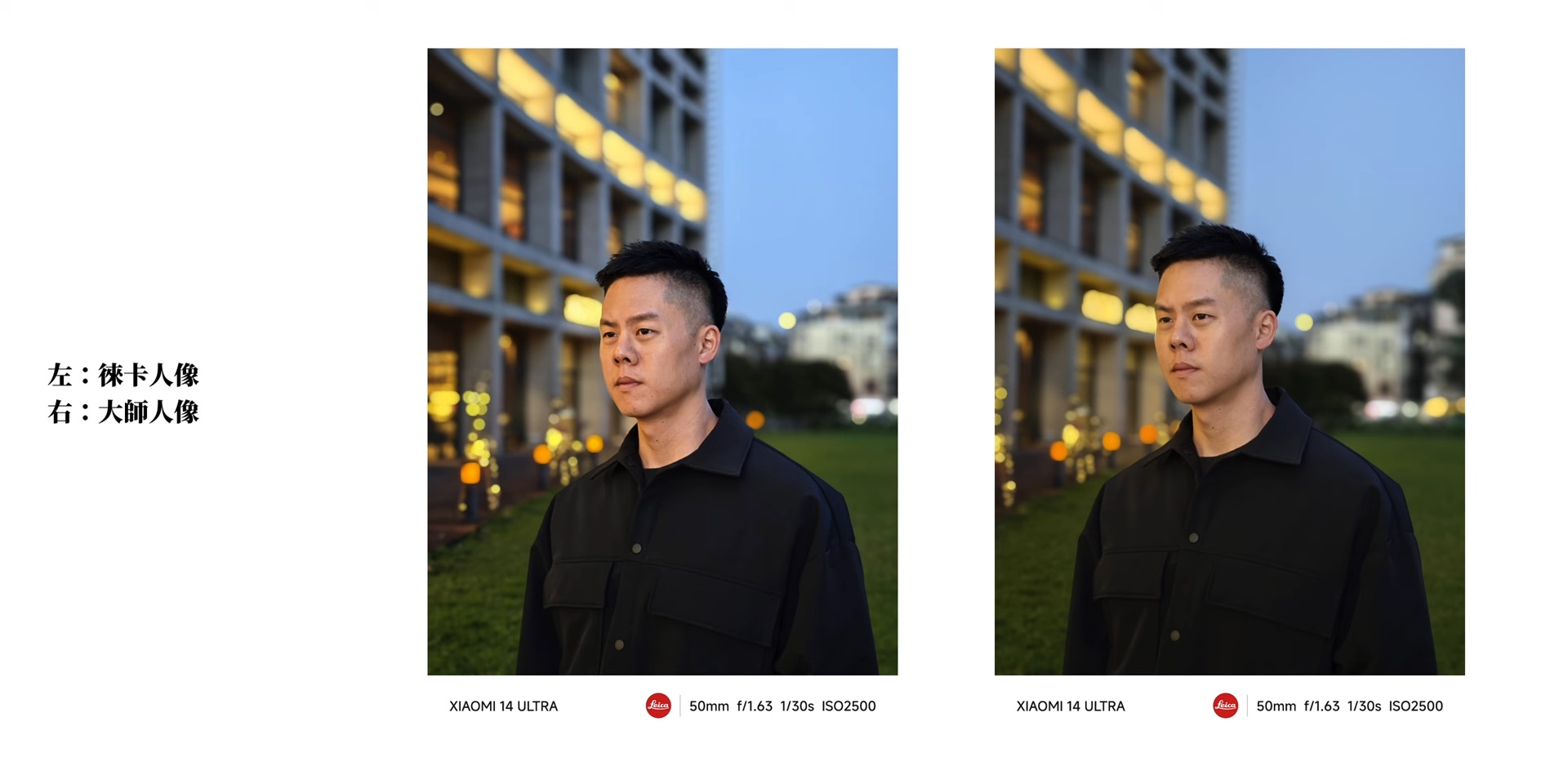 【評測】Xiaomi 14 系列 & Xiaomi 14 Ultra 實際使用心得分享 Xiaomi 14 系列 ｜Ultra｜市場上最高 CP 值的手機？相機太好玩了！ 7 37 screenshot