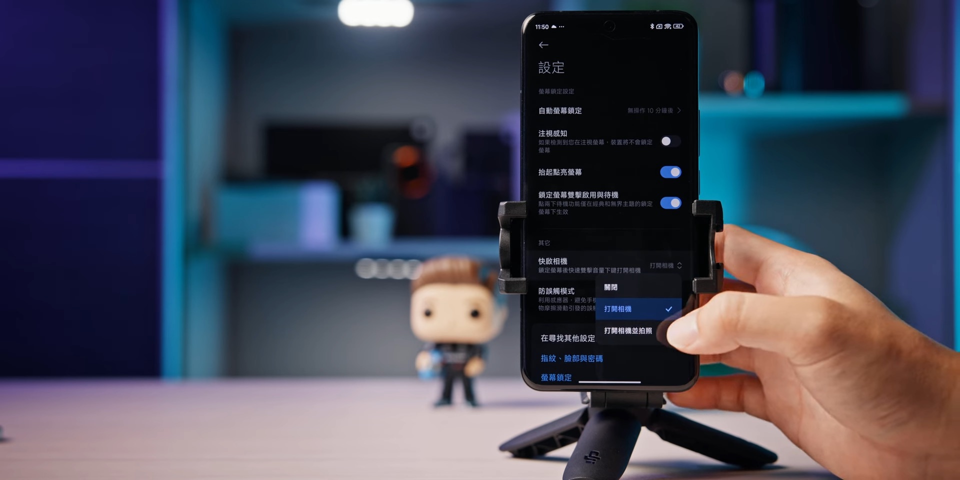 【評測】Xiaomi 14 系列 & Xiaomi 14 Ultra 實際使用心得分享 Xiaomi 14 系列 ｜Ultra｜市場上最高 CP 值的手機？相機太好玩了！ 9 47 screenshot