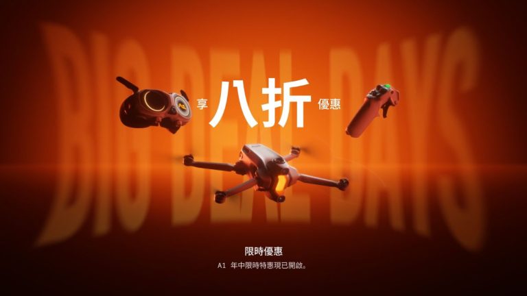 Antigravity A1 年中限時特惠開跑：全球首款 8K 全景空拍機，標準套裝現省 NT$8,000 antigravity a1 mid year sale 2026 feat img