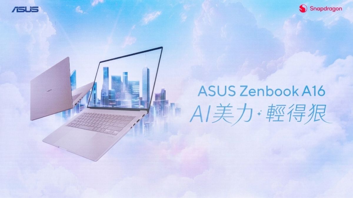 ASUS Zenbook A16 發表：搭載 Snapdragon X2 Elite、80 TOPS AI效能，主打輕薄 AI PC 新世代