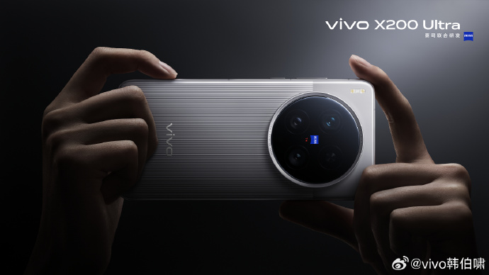 vivo X200 Ultra 將搭載 35mm 主攝+外接鏡頭挑戰手機攝影天花板