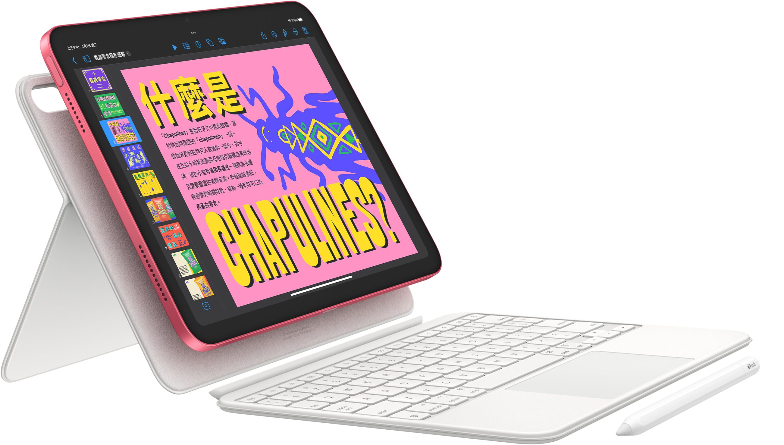 folio fallback e60btyauy6eu large 2x scaled M3 iPad Air 與 iPad 11 (A16) 更新重點、價格一次看 folio fallback e60btyauy6eu large 2x scaled