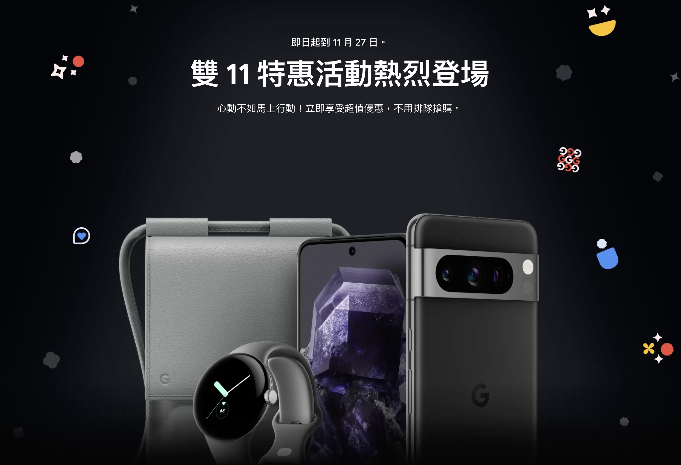 image 10 【優惠整理】錯過雙 11 不要緊,2023 黑色星期五要來了! image 10