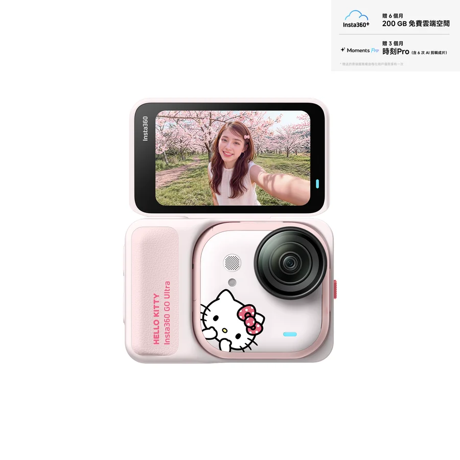 Insta360 雙 11 優惠 GO Ultra Hello Kitty 聯名限定套裝