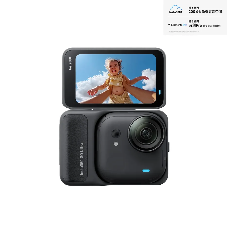 Insta360 雙 11 優惠 GO Ultra