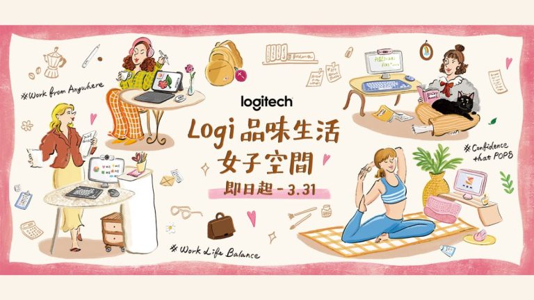 logitech women festival feat img Logitech 女子節:打造舒適高效的個人化工作空間 logitech women festival feat img