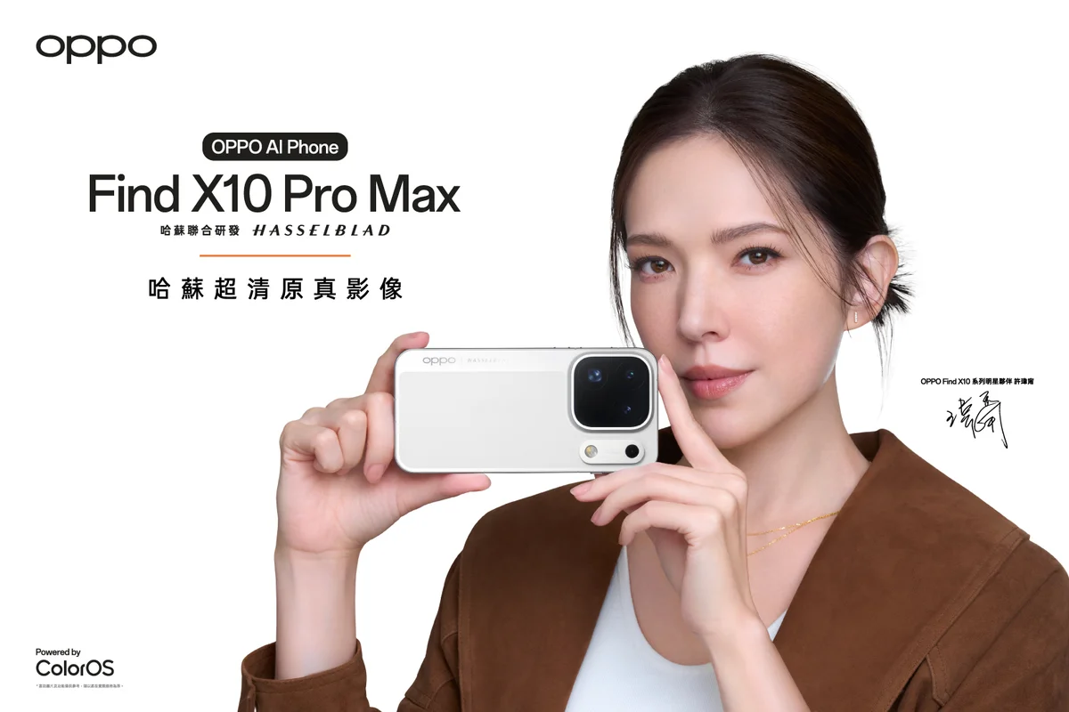 OPPO Find X10 預購 許瑋甯代言