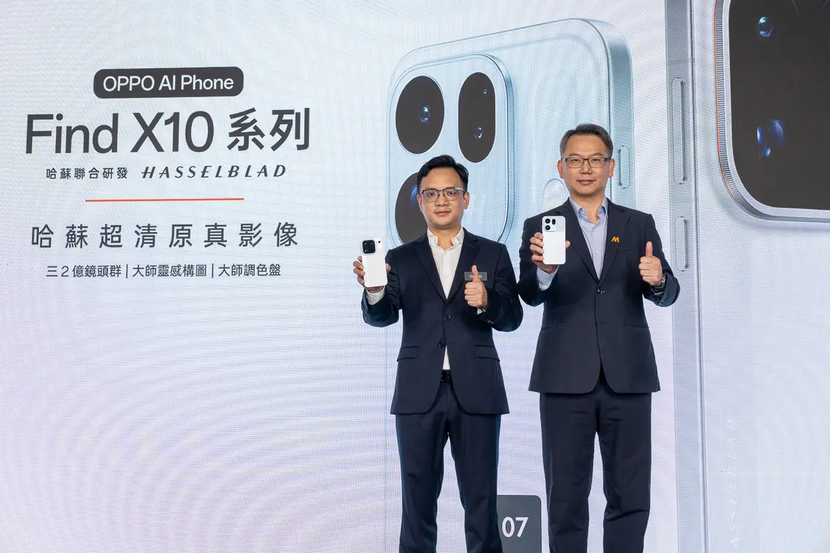 OPPO Find X10 系列上市發表會 天璣 9600 系列全台首發