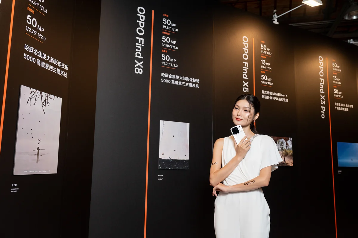 OPPO Find X10 系列與哈蘇合作影像展區