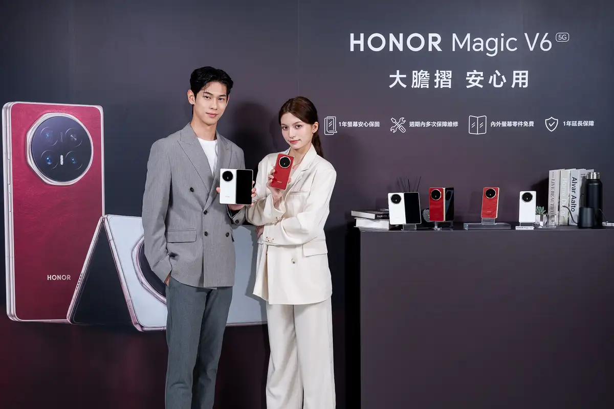 HONOR Magic V6 規格一覽
