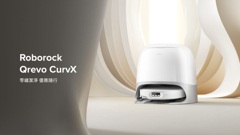 roborock qrevo curvx 618 feat img Roborock 石頭科技推出 Qrevo CurvX 掃拖機器人,618 檔期限時優惠開跑 roborock qrevo curvx 618 feat img