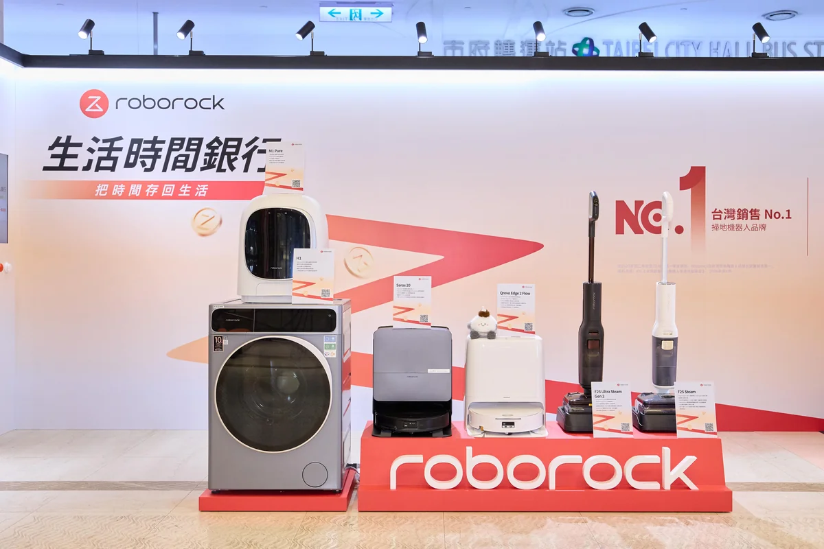 Roborock 快閃店 生活時間銀行 統一時代百貨周年慶