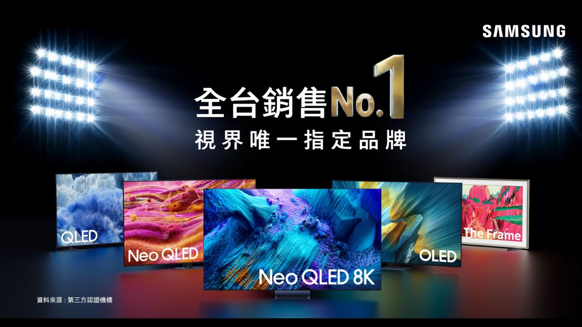 三星穩居 2025 年台灣智慧顯示器市場第一
