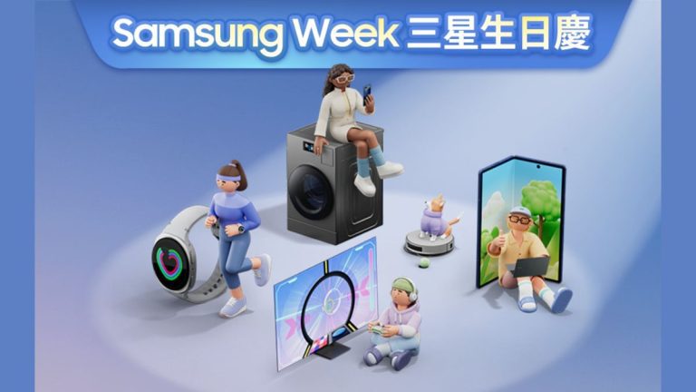 samsung week double 11 2025 feat img 錯過再等一年!Samsung Week 雙 11 購物節限時優惠懶人包 samsung week double 11 2025 feat img