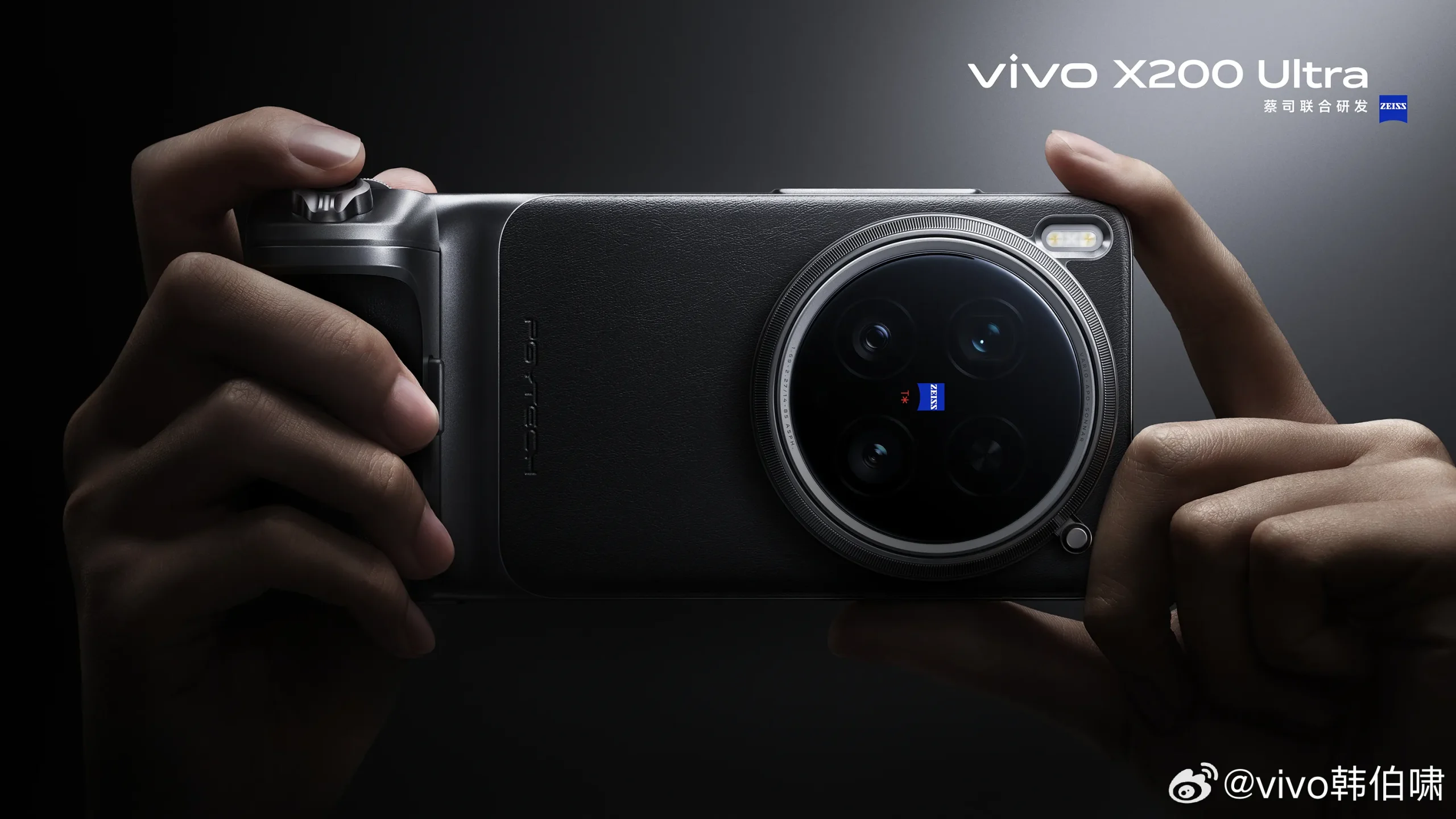 vivo x200 ultra photography kit scaled vivo X200 Ultra 將搭載 35mm 主攝+外接鏡頭挑戰手機攝影天花板 vivo x200 ultra photography kit scaled