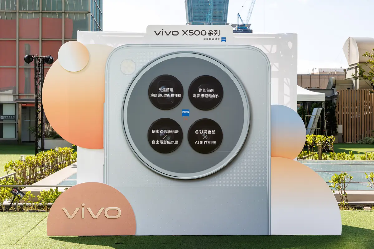 vivo X500 系列相機造型展示裝置