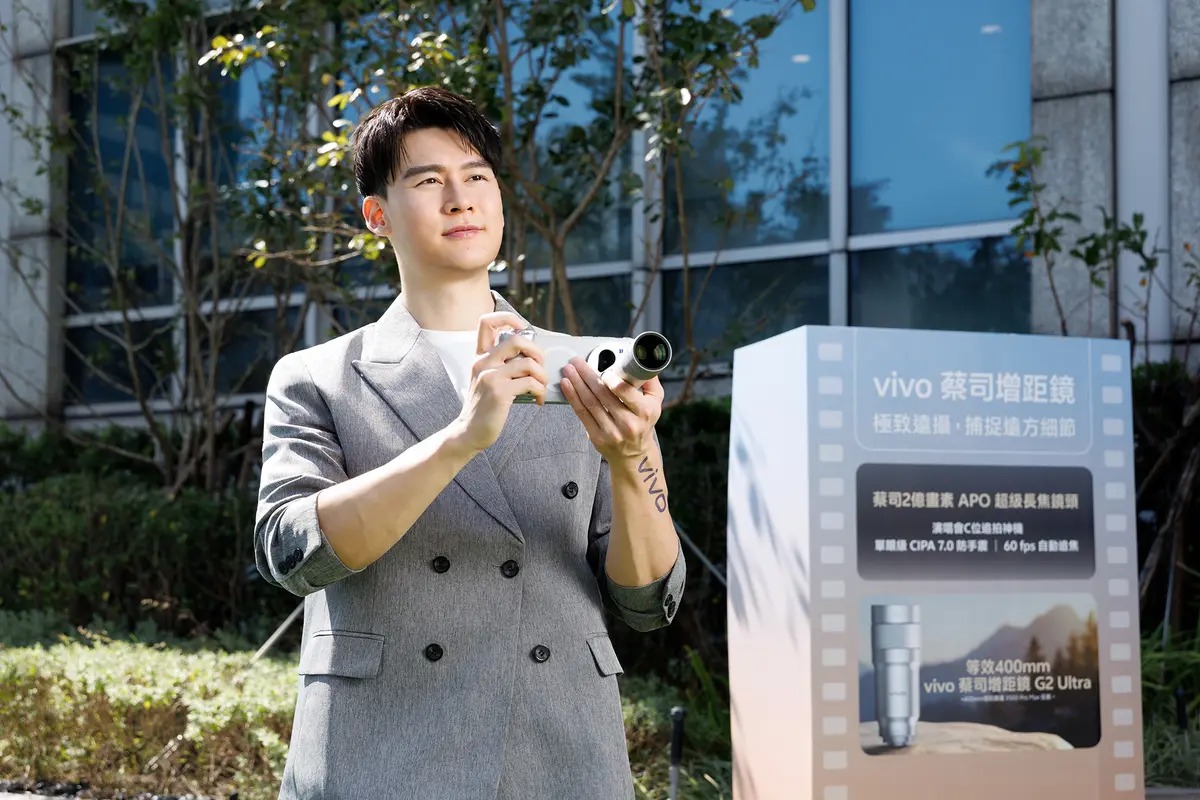 vivo X500 Pro Max 外接增距鏡拍攝