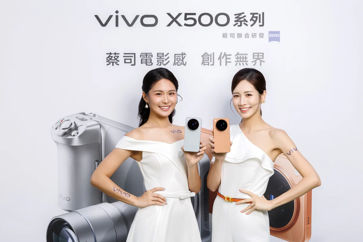 vivo X500 系列售價公布！X500 NT$39,990 起、Pro Max NT$55,990 起，X Fold6 同步登台