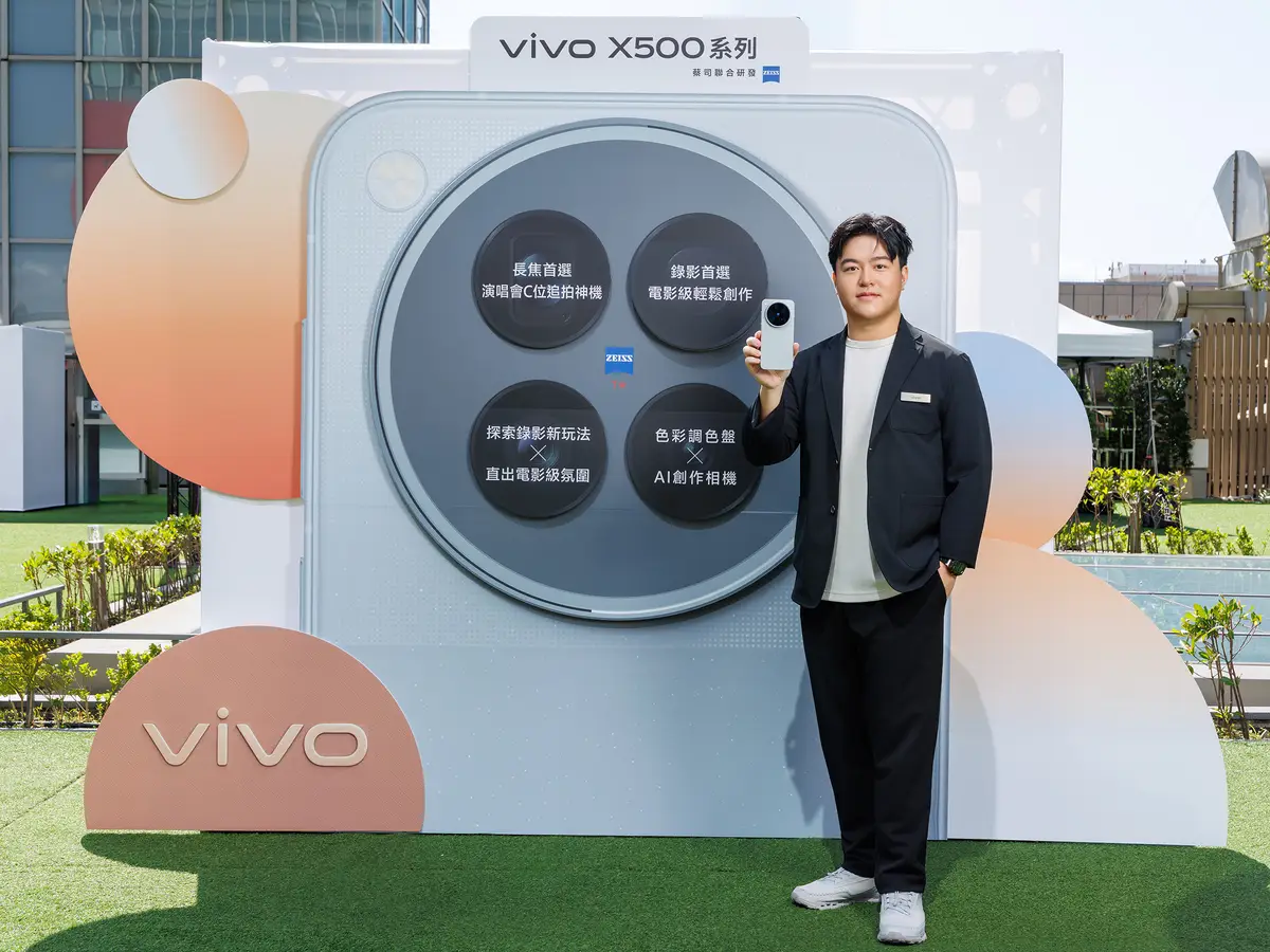 vivo X500 系列藍圖動態影像技術