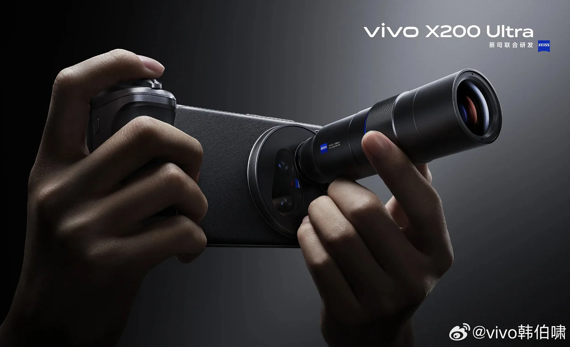 vivo X200 Ultra 將搭載 35mm 主攝+外接鏡頭挑戰手機攝影天花板