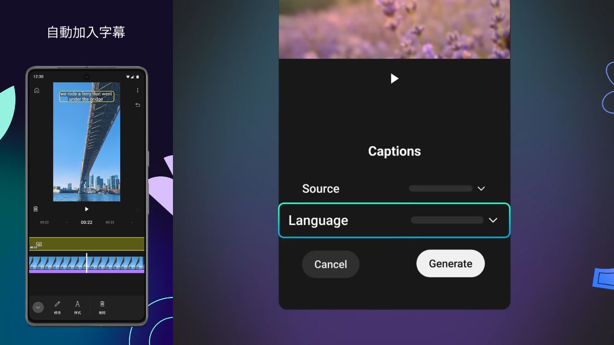 youtube create captions 迎戰抖音!YouTube 版剪映 YouTube Create 測試版在台推出 youtube create captions