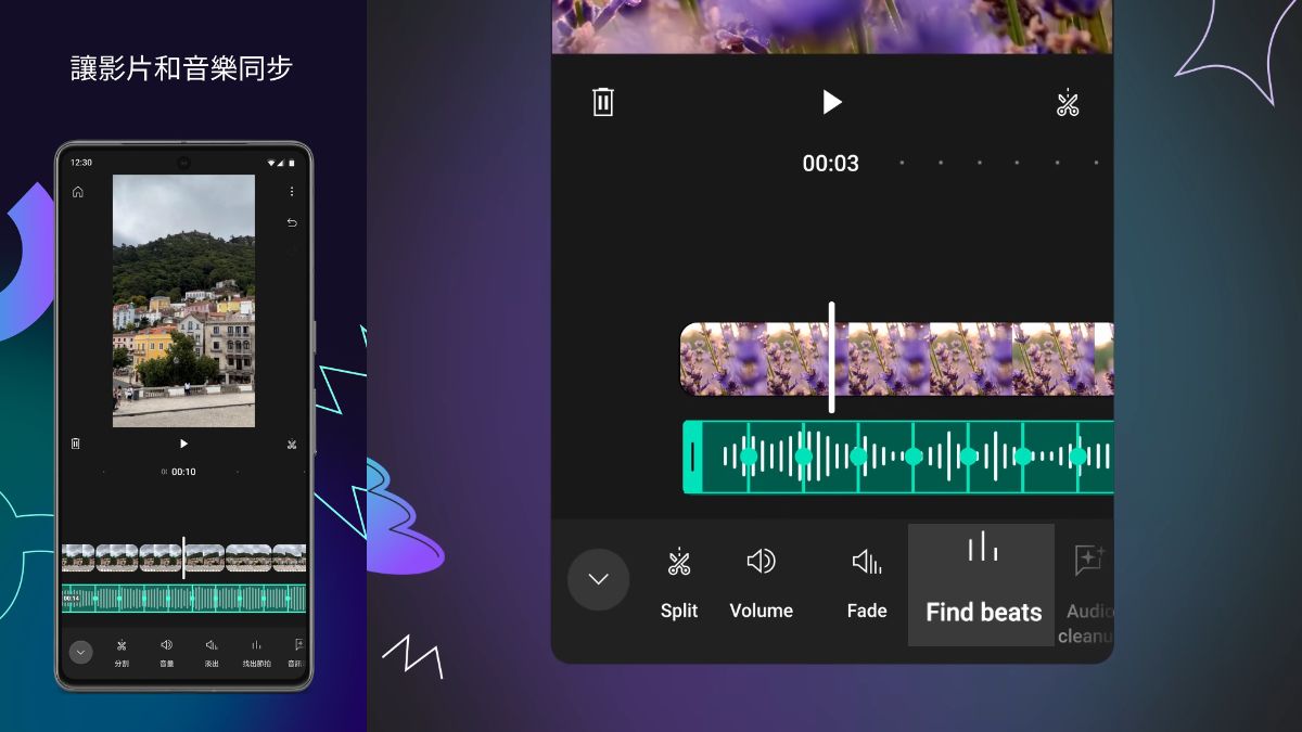 youtube create find beats 迎戰抖音!YouTube 版剪映 YouTube Create 測試版在台推出 youtube create find beats