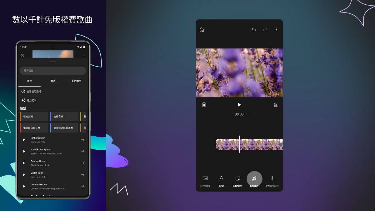 youtube create sound 迎戰抖音!YouTube 版剪映 YouTube Create 測試版在台推出 youtube create sound
