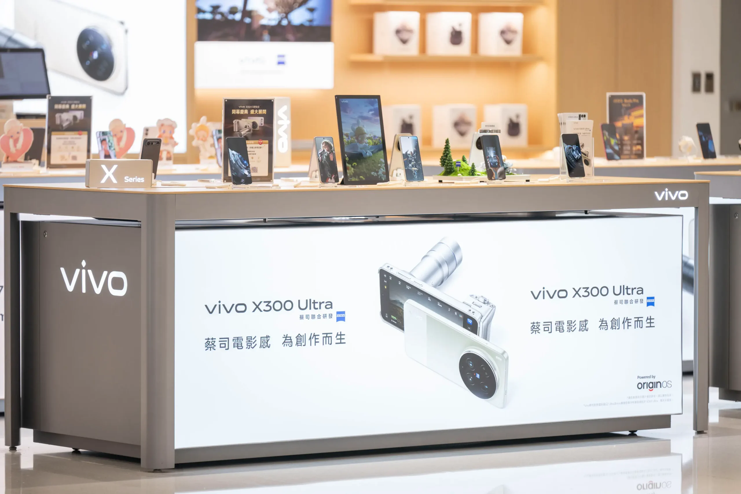 vivo 信義 A13 體驗店 9/10 開幕！千元福袋抽 X300 Ultra 【vivo新聞照片02】首日開賣限量千元驚喜福袋，有機會將 X300 Ultra 帶回家 scaled