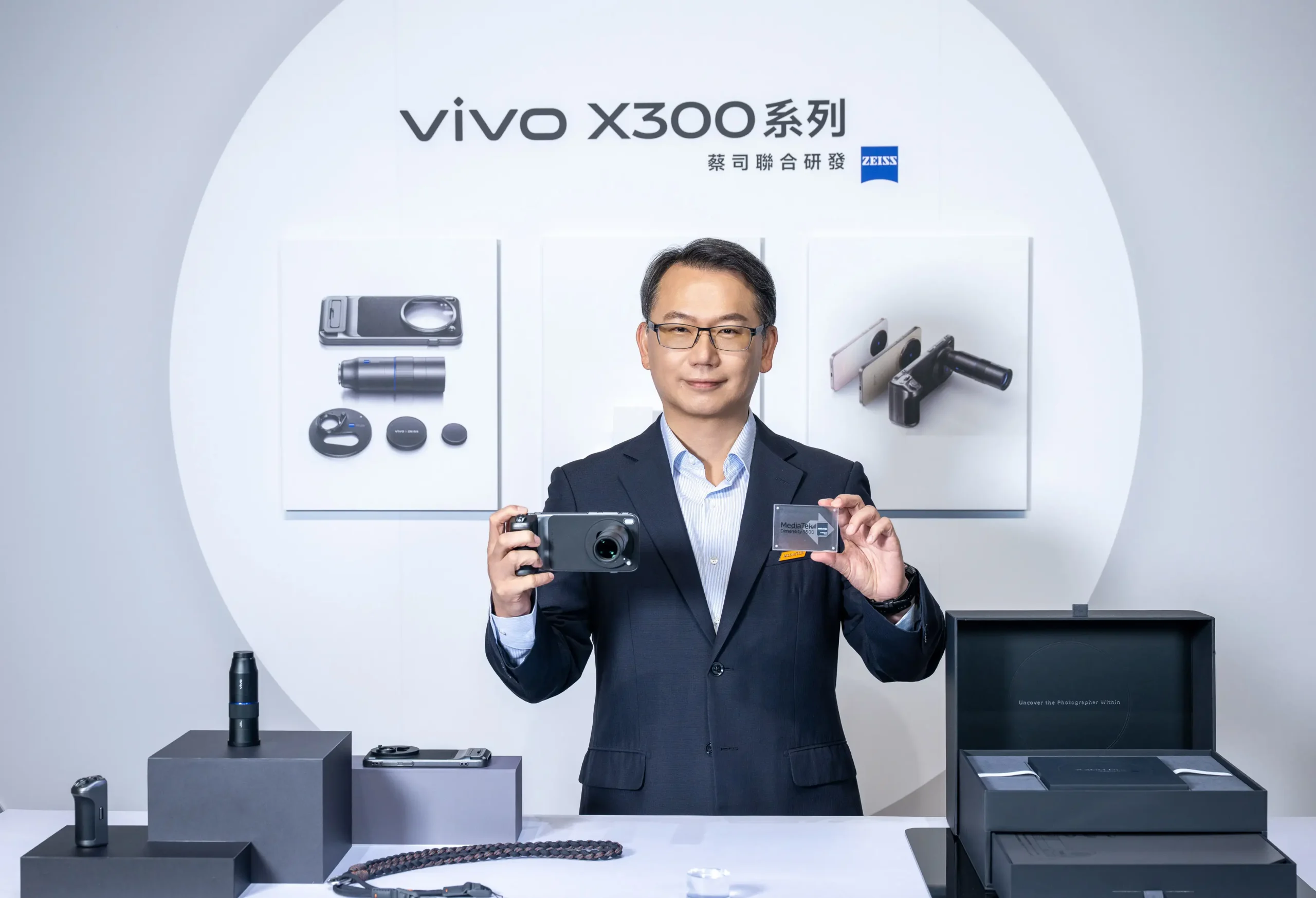 vivo X300 Pro / X300 台灣上市懶人包，最低入手只要千元 【vivo新聞照片11】vivo X300系列與聯發科技持續深度合作，搭載聯發科技天璣9500處理器，將強勁效能與頂級影像推向巔峰。 scaled