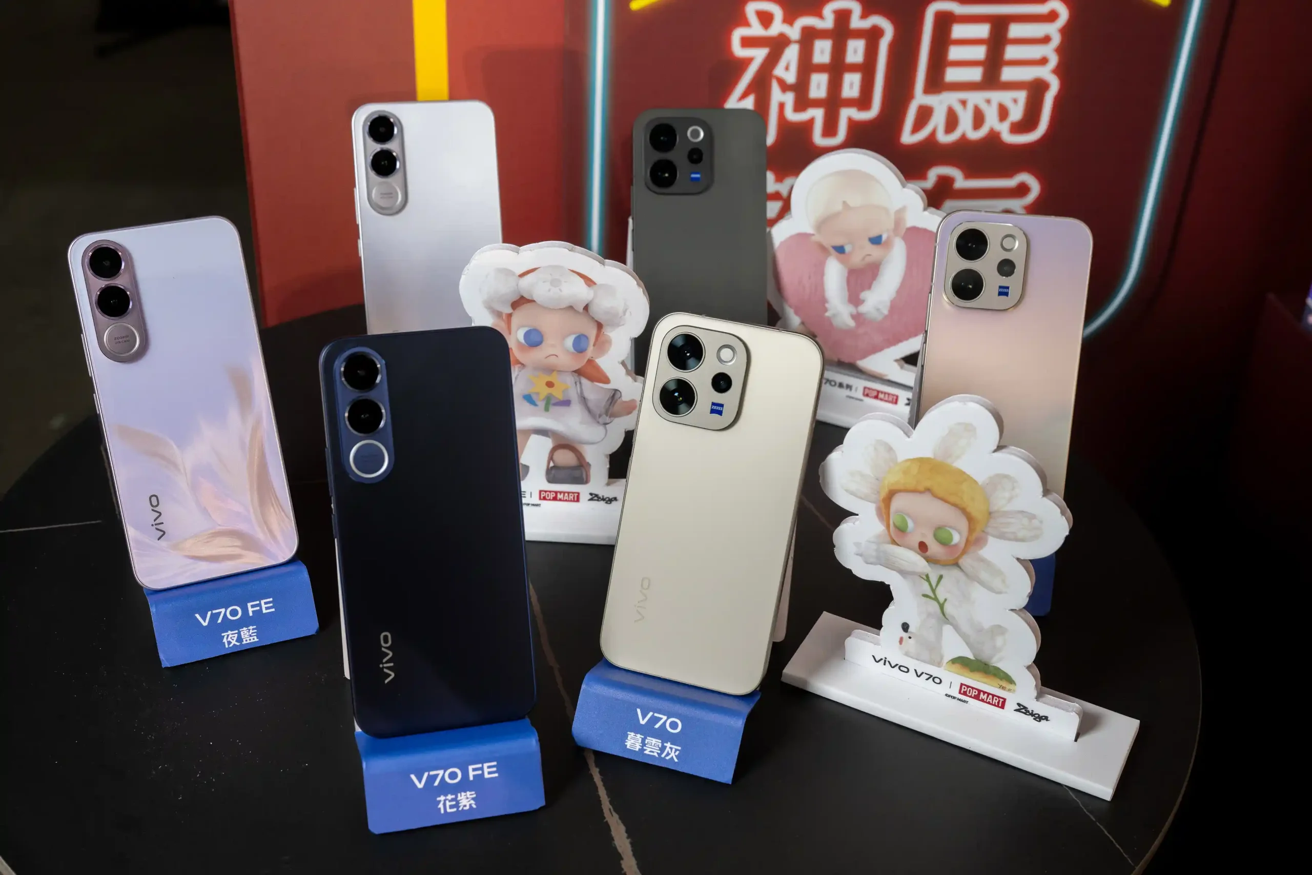 vivo 發表人像旗艦 V70｜V70 FE，再攜手泡泡瑪特推早鳥預購禮 【vivo新聞照片7】V70系列3月13日起於全台各大通路正式開賣，凡於3月31日前至指定通路購機再享早鳥限定好禮。 scaled