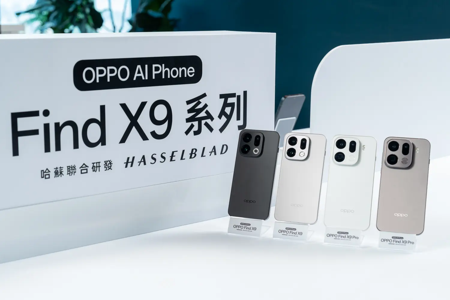 OPPO Find X9 系列重磅登場：2 億畫素哈蘇長焦與 7500mAh 超大電量 【圖片01】OPPO Find X9 系列產品圖