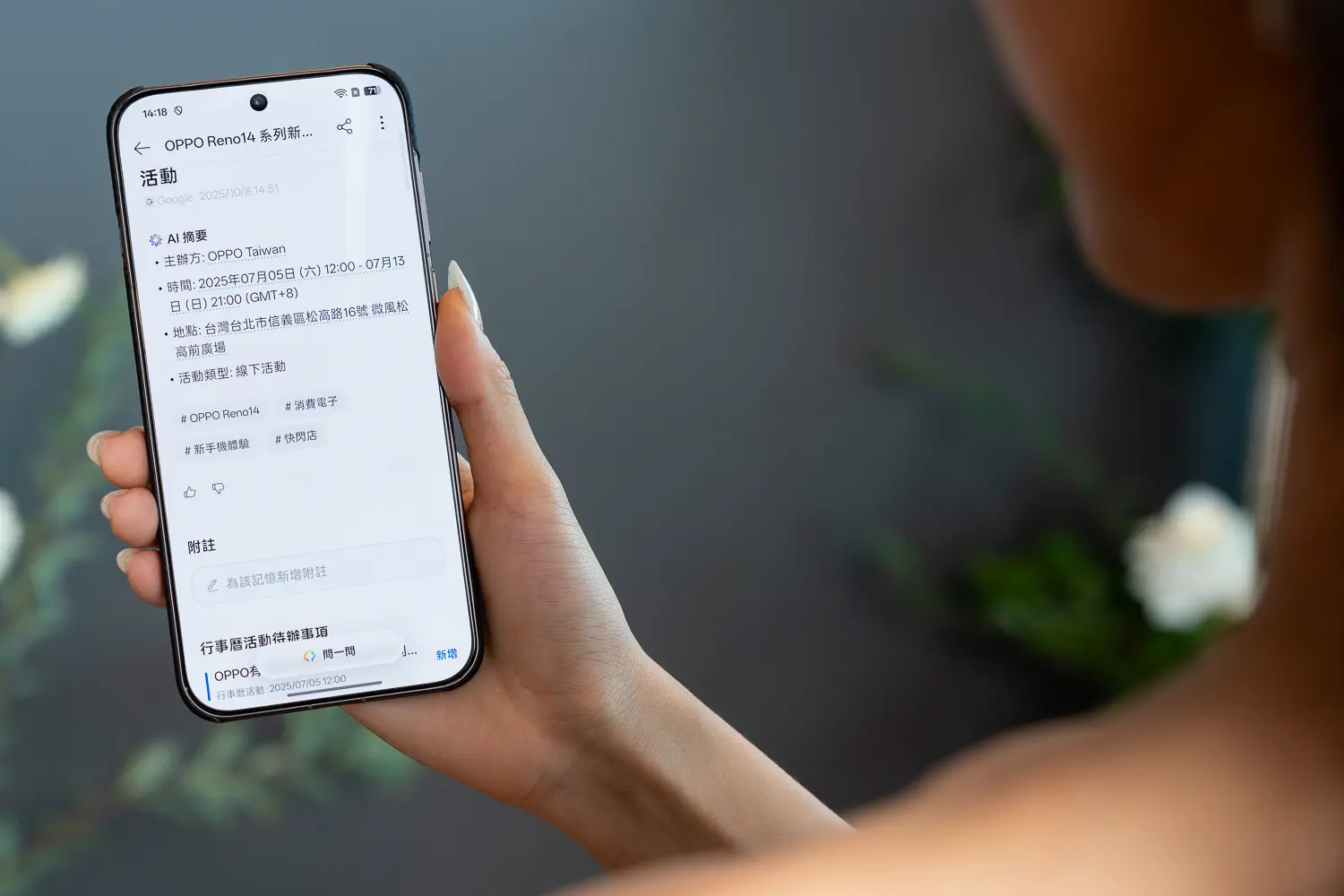 OPPO Find X9 系列重磅登場：2 億畫素哈蘇長焦與 7500mAh 超大電量 【圖片09】OPPO AI記憶倉使用情境照