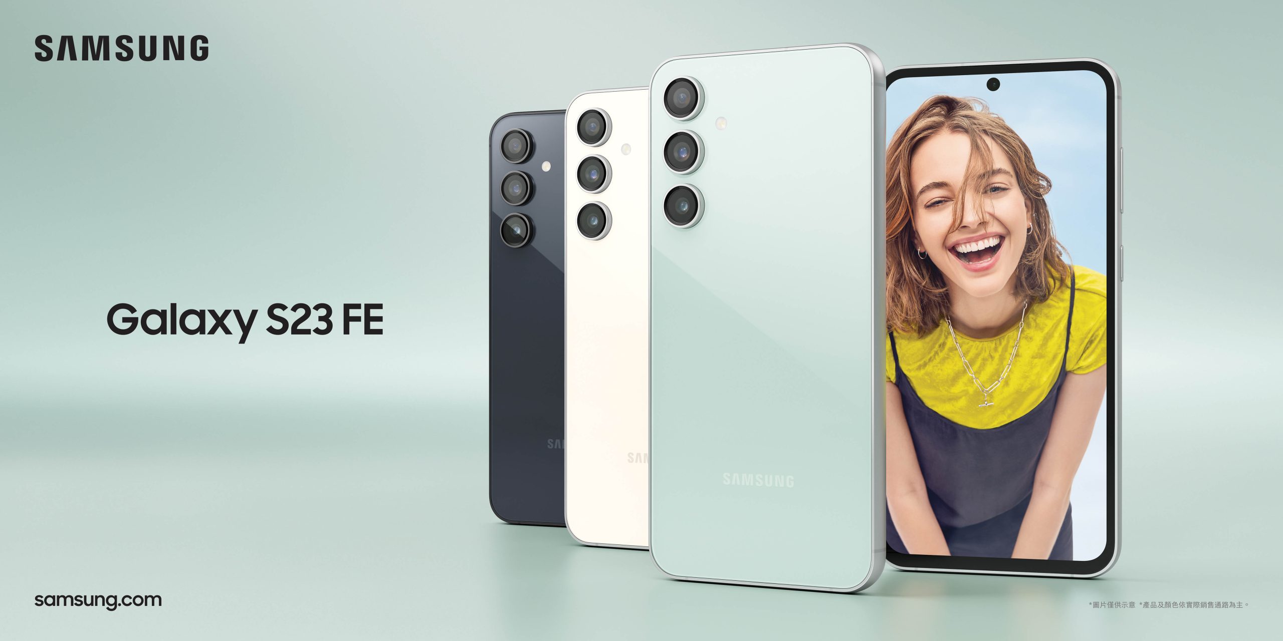 【新聞】三星平價旗艦發表 S23 FE、Tab S9 FE、Buds FE 售價及重點整理 【新聞圖片02】Galaxy S23 FE共推出薄荷綠、黑曜灰和奶油白三款摩登鮮明顏色 scaled