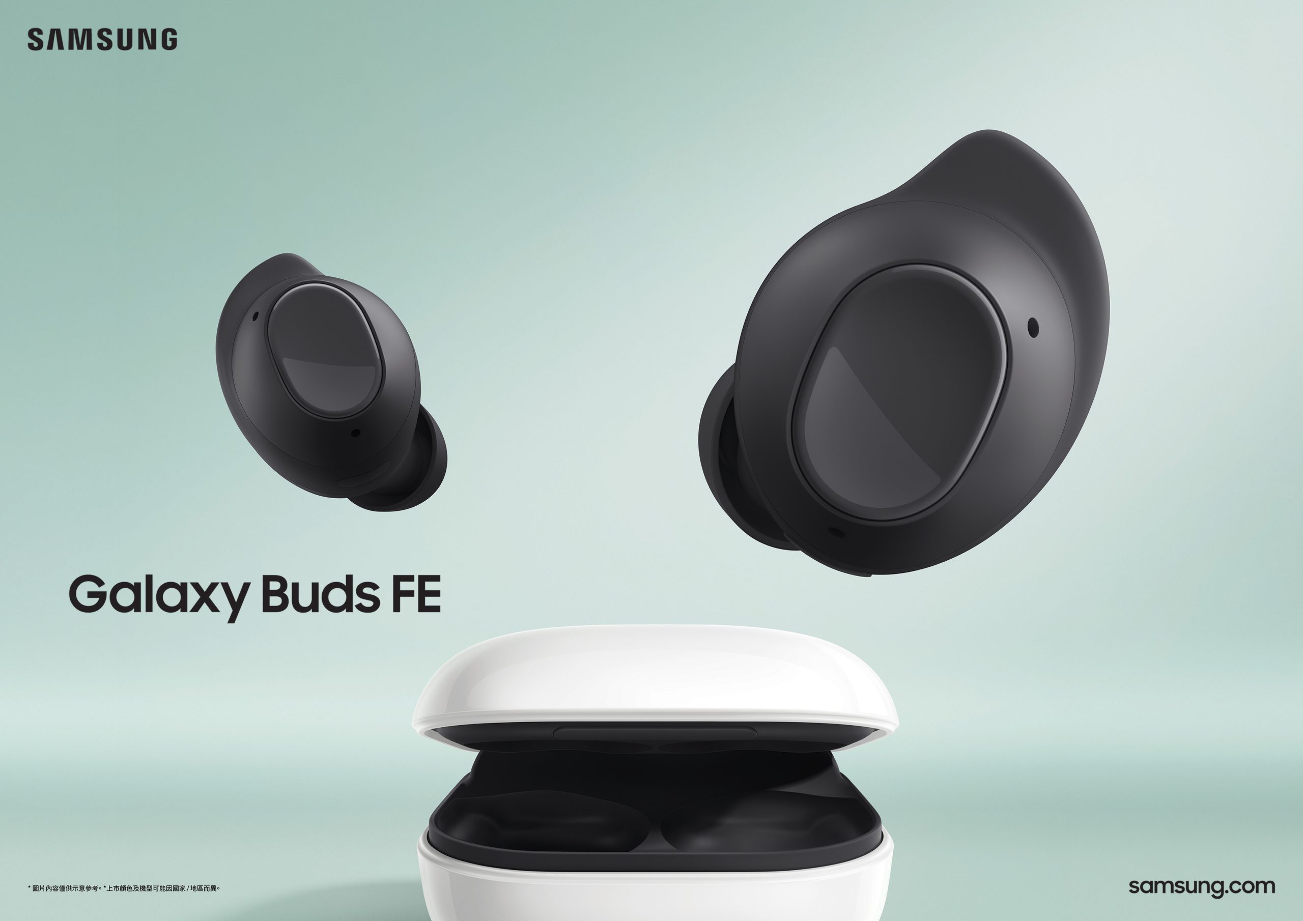 【新聞】三星平價旗艦發表 S23 FE、Tab S9 FE、Buds FE 售價及重點整理 【新聞圖片04】Galaxy Buds FE共推出曜石黑與奶油白兩款對比鮮明的時尚色 scaled