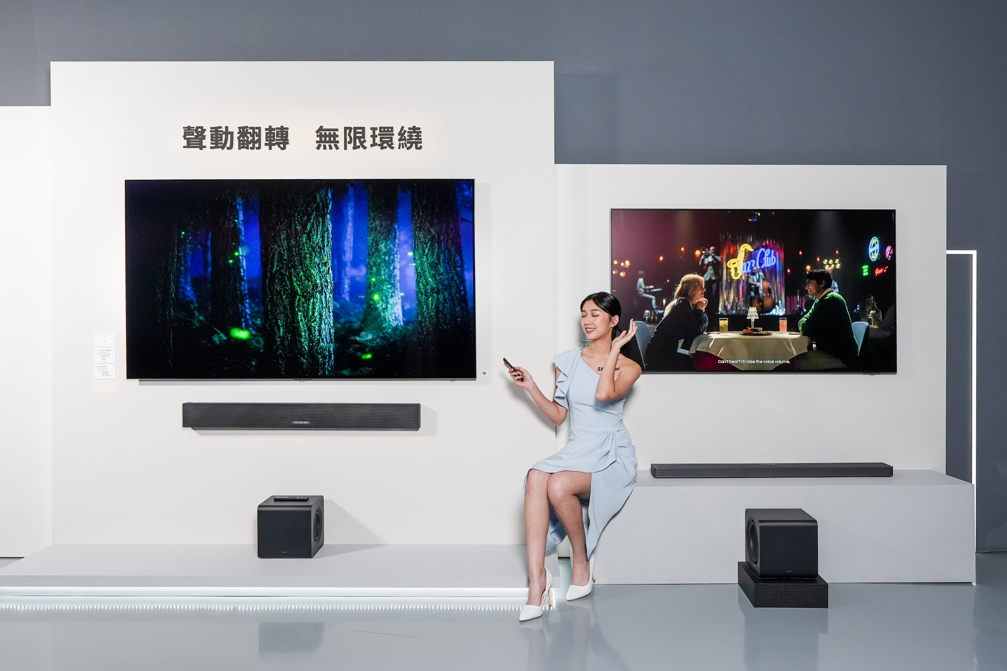 三星 2025 智慧顯示器及 Soundbar 型號及新功能一次看 【新聞圖片11】三星首款搭載陀螺儀感測技術Soundbar QS700F，可依據擺放方式自動切換天空聲道與前置喇叭，彈性調整聲場。