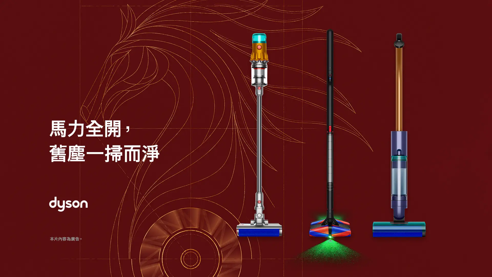 年節大掃除必備！Dyson 洗地機與乾濕吸塵全系列解析 【新聞圖片1】Ｄyson推出全新Dyson CleanWash Hygiene™深層潔淨洗地機，並同步集結品牌明星機種Dyson V12s Detect Slim Submarine™乾濕全能洗地吸塵器與Dyson PencilVac™ Fluffycones鉛筆吸塵器。