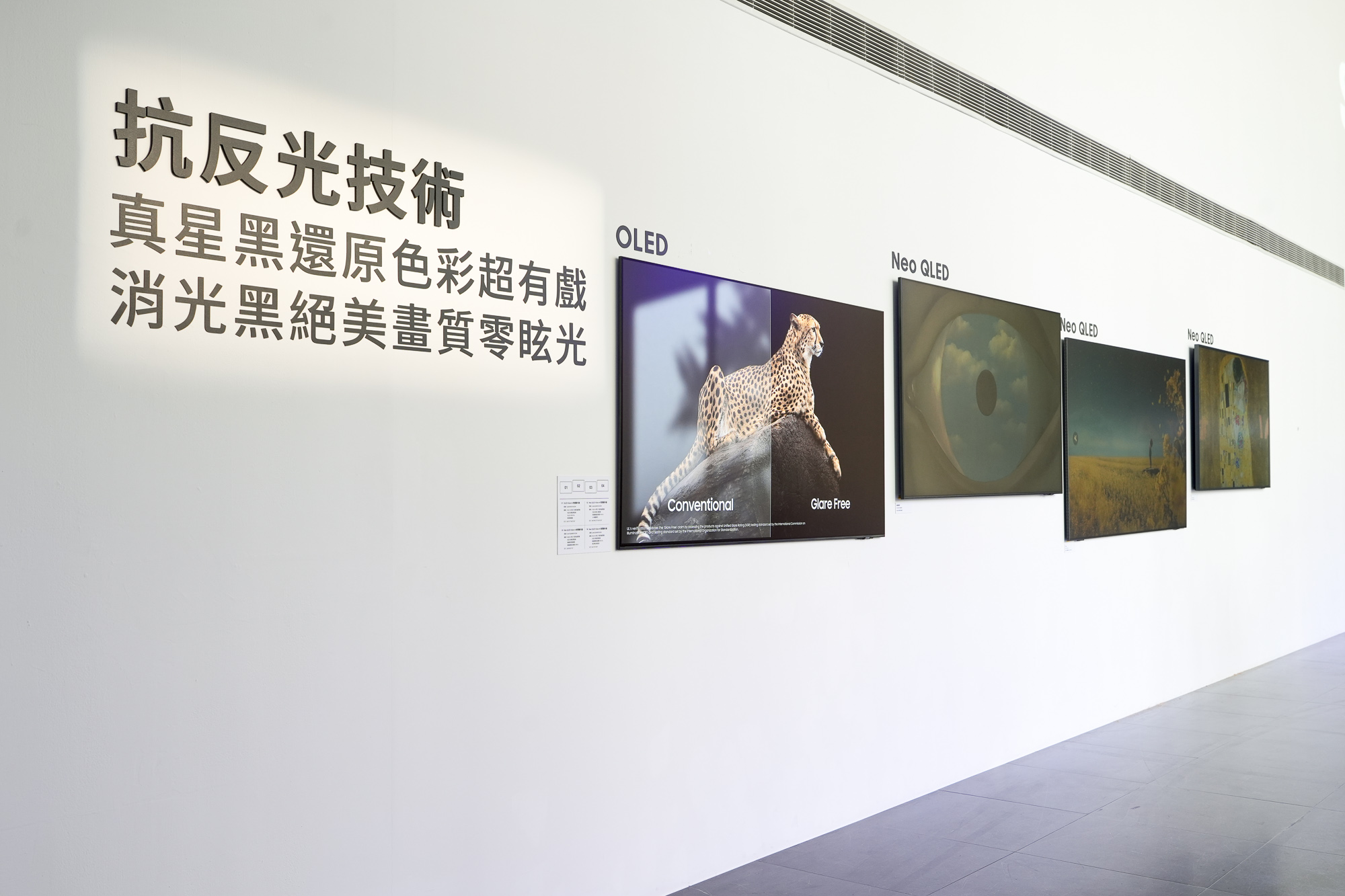 三星 2025 智慧顯示器及 Soundbar 型號及新功能一次看 【新聞圖片7 2】三星全新OLED系列以及Neo QLED系列智慧顯示器，透過獨家「抗反光真星黑面板」降低反射與倒影，呈現完美極致黑階層次。