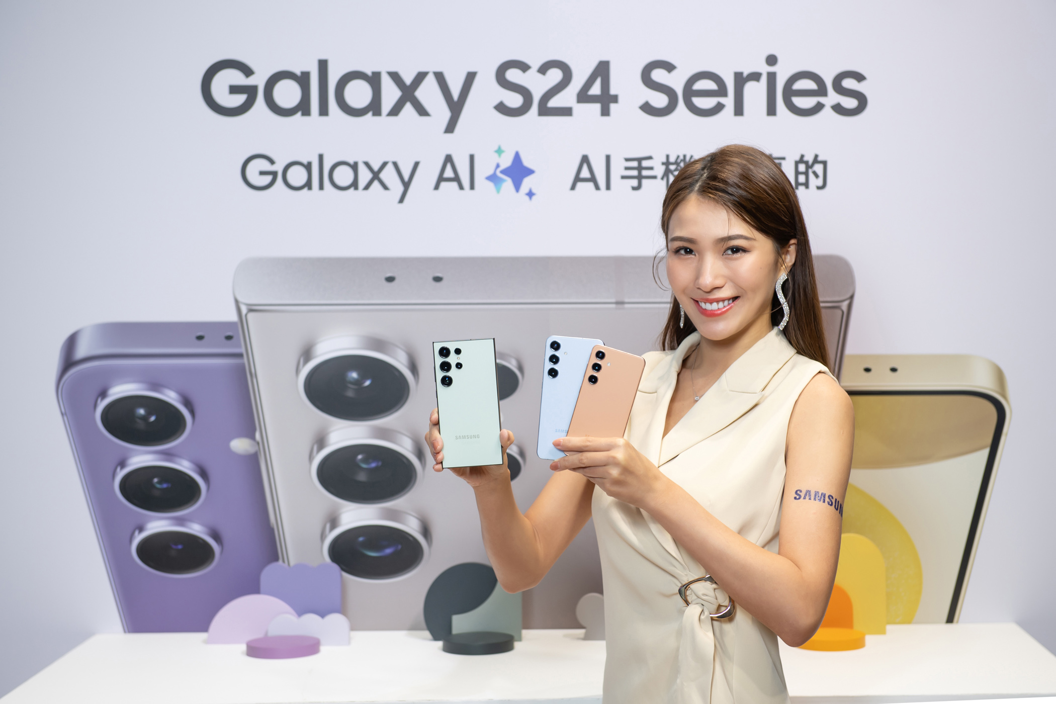 三星商城、三星智慧館 618 購物節優惠懶人包 【新聞照片02】三星商城購買AI神機Galaxy S24旗艦系列商城限定色，加碼贈NT1000王品餐券