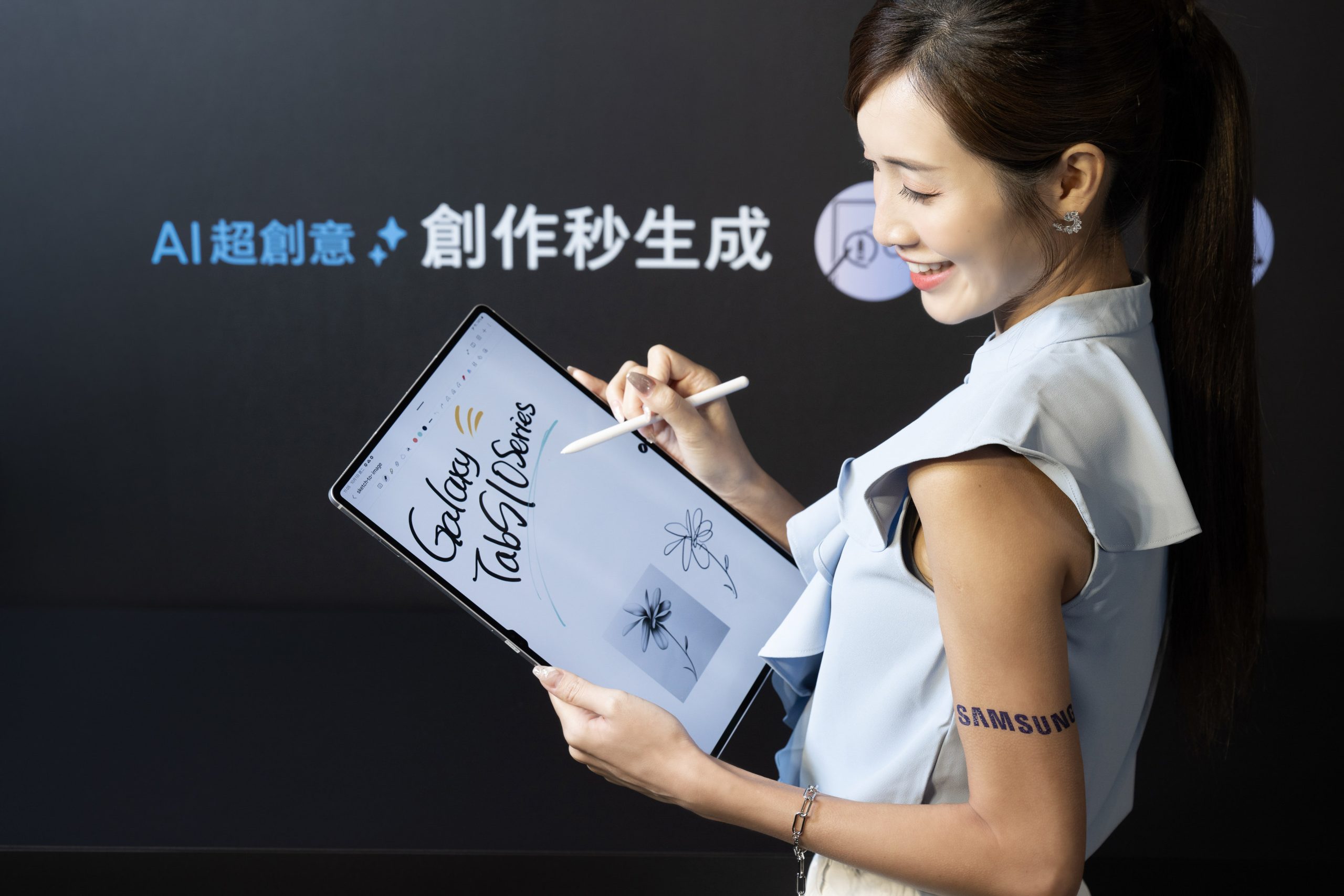 Samsung Week 雙 11 優惠 S23 Ultra 限量 6.5 折：怎麼買最划算？ 【新聞照片07】於三星智慧館購買Galaxy Tab S10系列有機會享有45W快充旅充組、超快速充電2.0行動電源，以及Samsung Care全星守護螢幕意外損失保險1年期等多重好禮 scaled