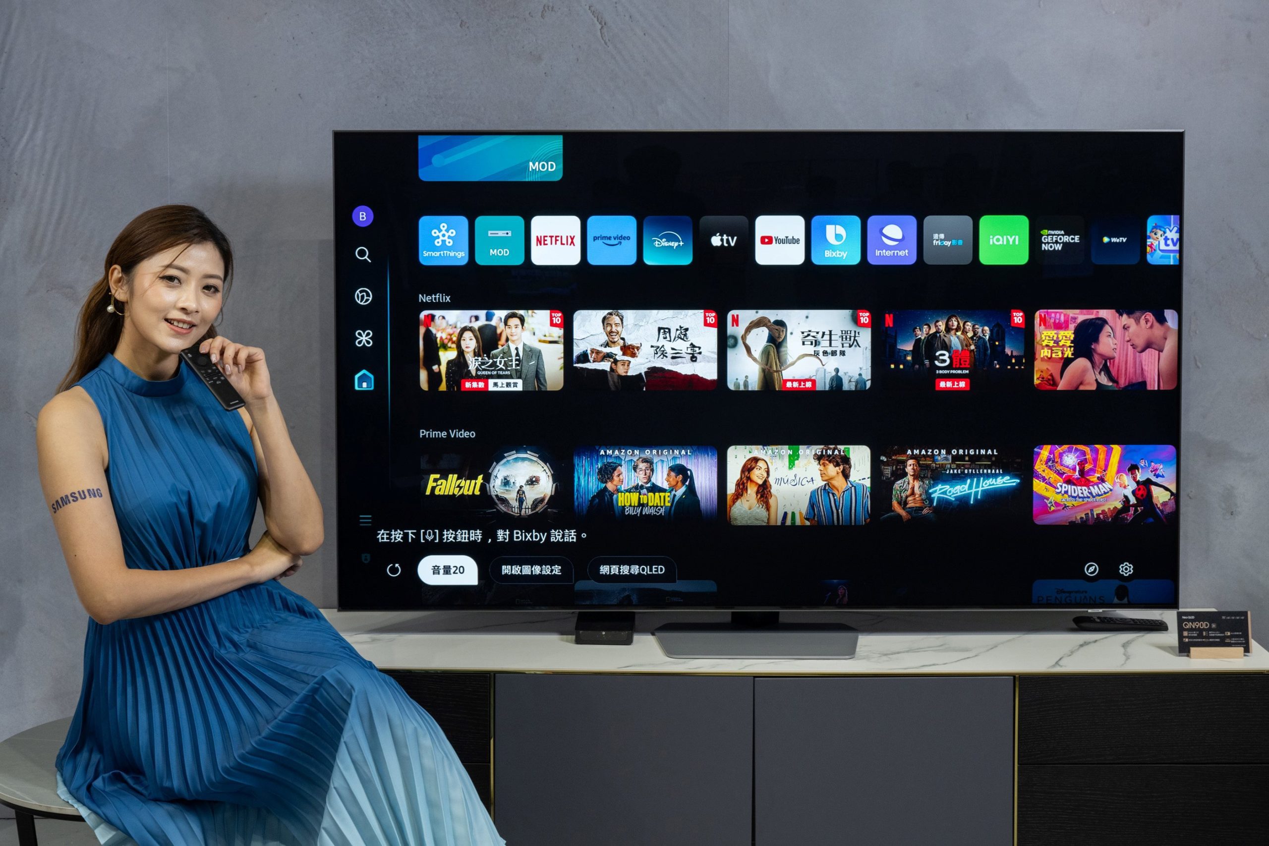 Samsung Week 雙 11 優惠 S23 Ultra 限量 6.5 折：怎麼買最划算？ 【新聞照片08】三星商城推出智慧顯示器買大送小超值限量組合，75吋Neo QLED AI QN90D 智慧顯示器特價6.6折，再贈43吋4K智慧顯示器 scaled