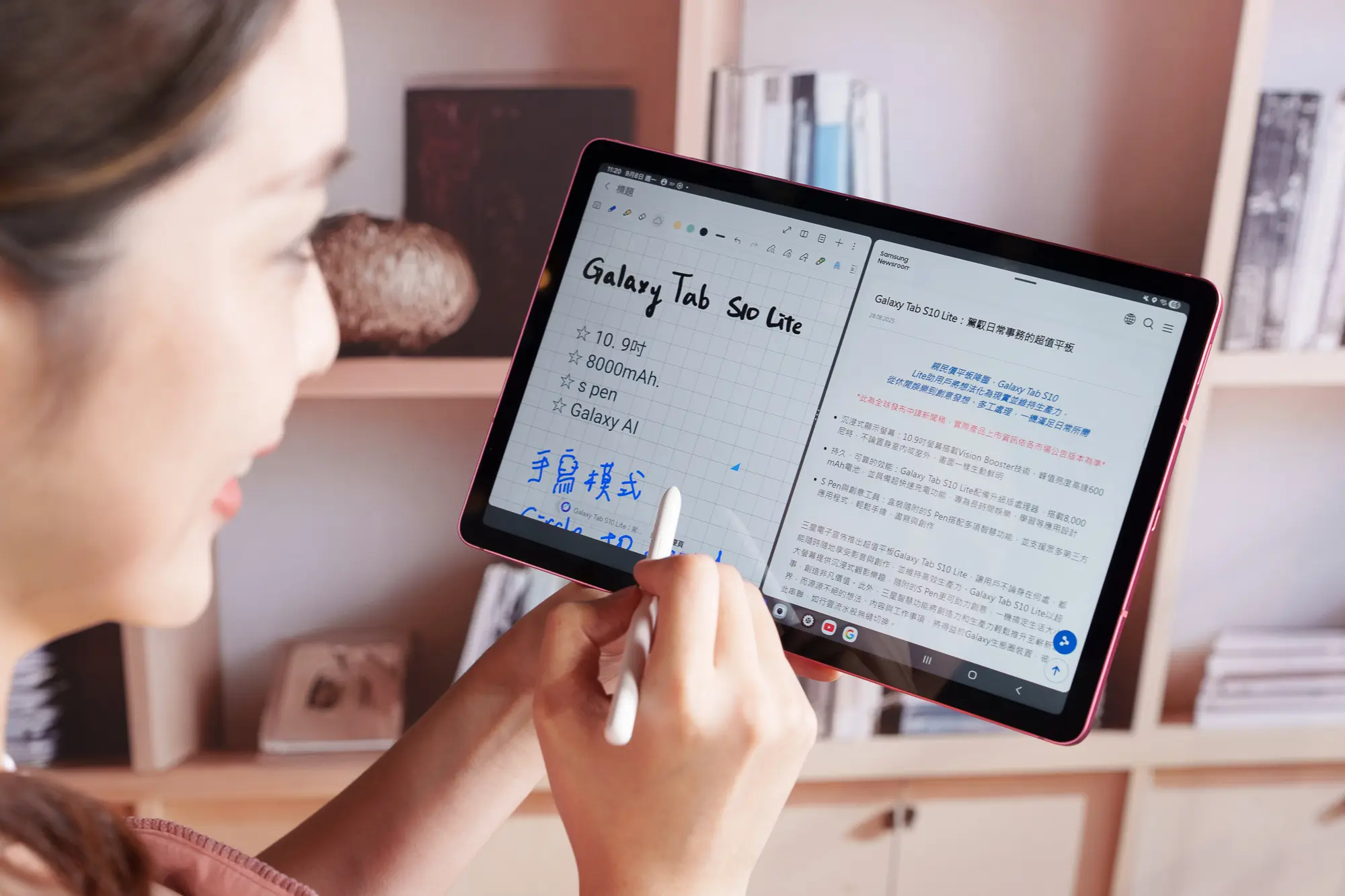 Galaxy Tab S11 Ultra 纖薄登場，Tab S10 Lite 超值上市：價格與優惠一次看 【新聞照片09】Galaxy Tab S10 Lite透過Samsung Notes內建手寫模式，將潦草筆記轉換成整齊文字