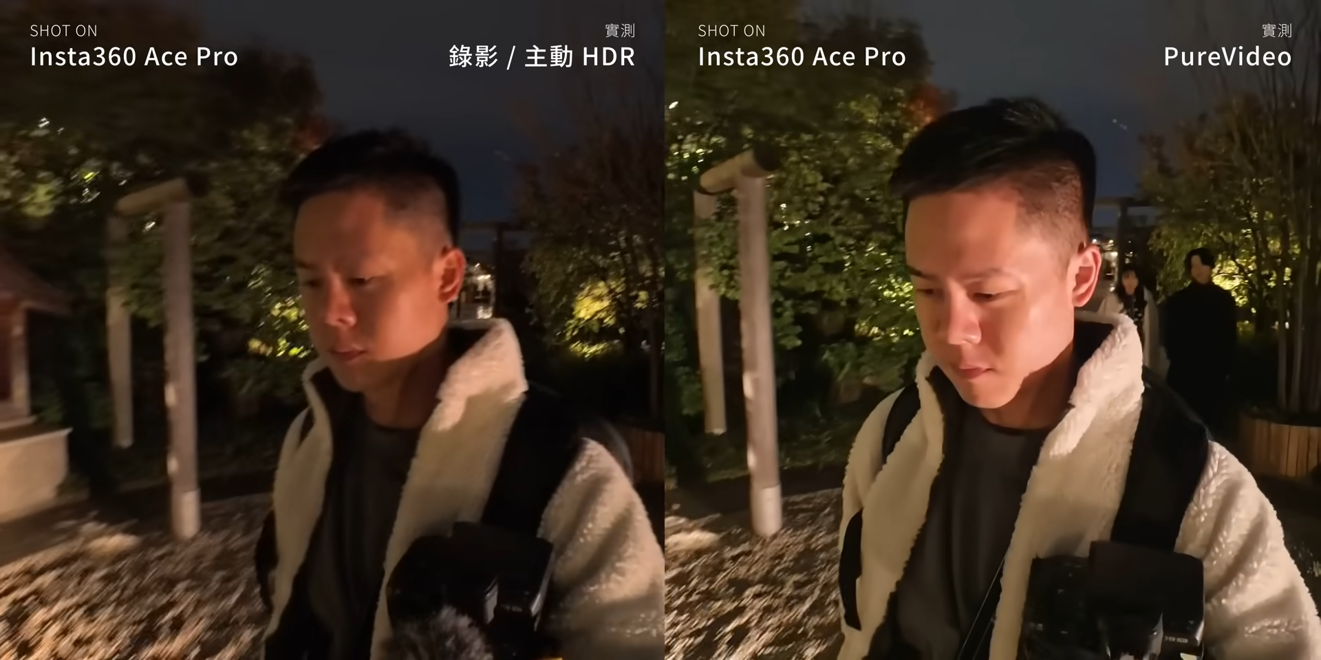 【評測】2023 2024 最強消費級 AI 運動相機 Insta360 Ace Pro 去日本拍素材 5 22 screenshot 【評測】Insta360 Ace Pro:2023 最強 Vlog 運動相機就是你了 【評測】2023 2024 最強消費級 AI 運動相機 Insta360 Ace Pro 去日本拍素材 5 22 screenshot