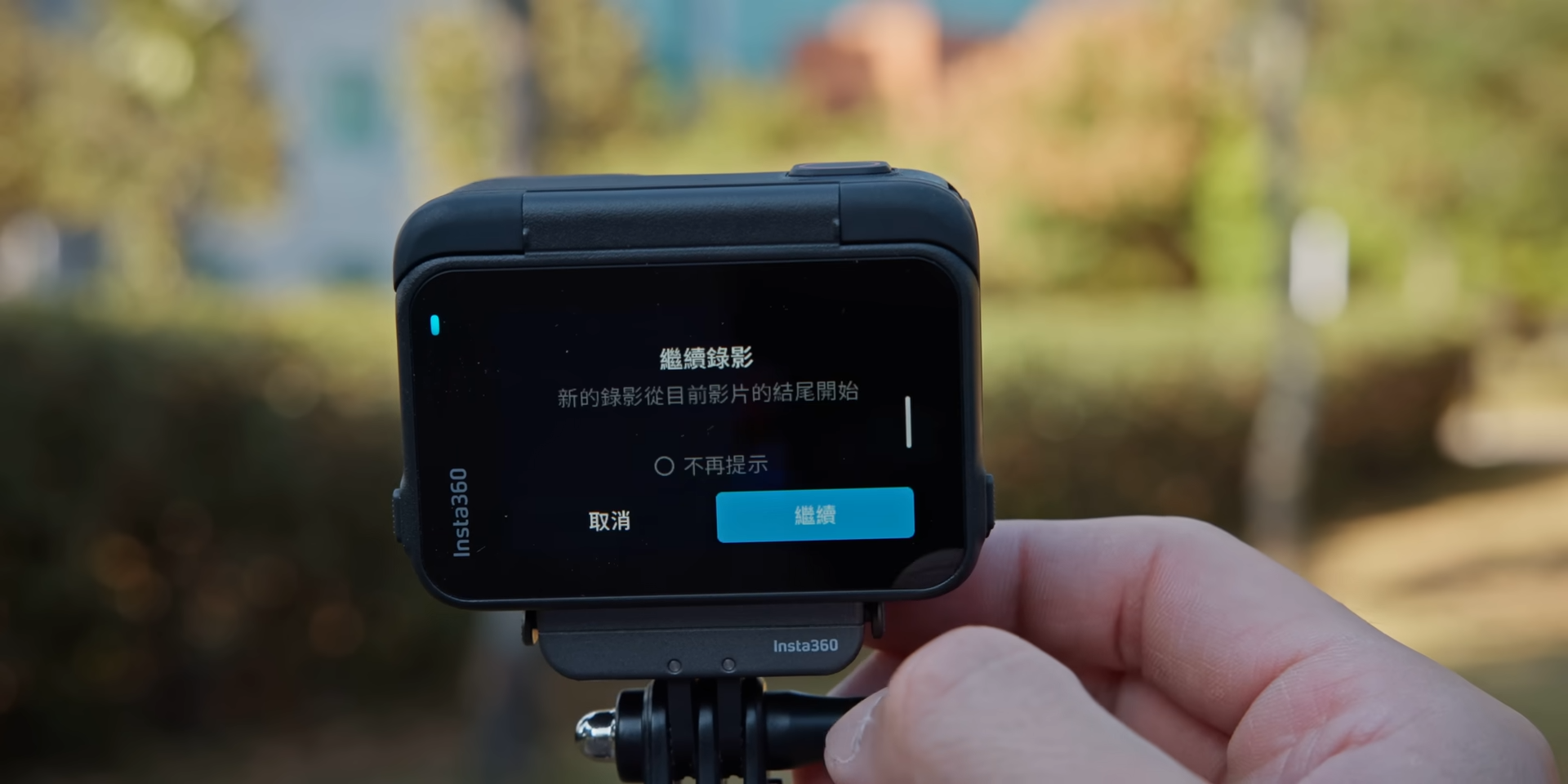 【評測】2023 2024 最強消費級 AI 運動相機 Insta360 Ace Pro 去日本拍素材 8 17 screenshot 【評測】Insta360 Ace Pro:2023 最強 Vlog 運動相機就是你了 【評測】2023 2024 最強消費級 AI 運動相機 Insta360 Ace Pro 去日本拍素材 8 17 screenshot