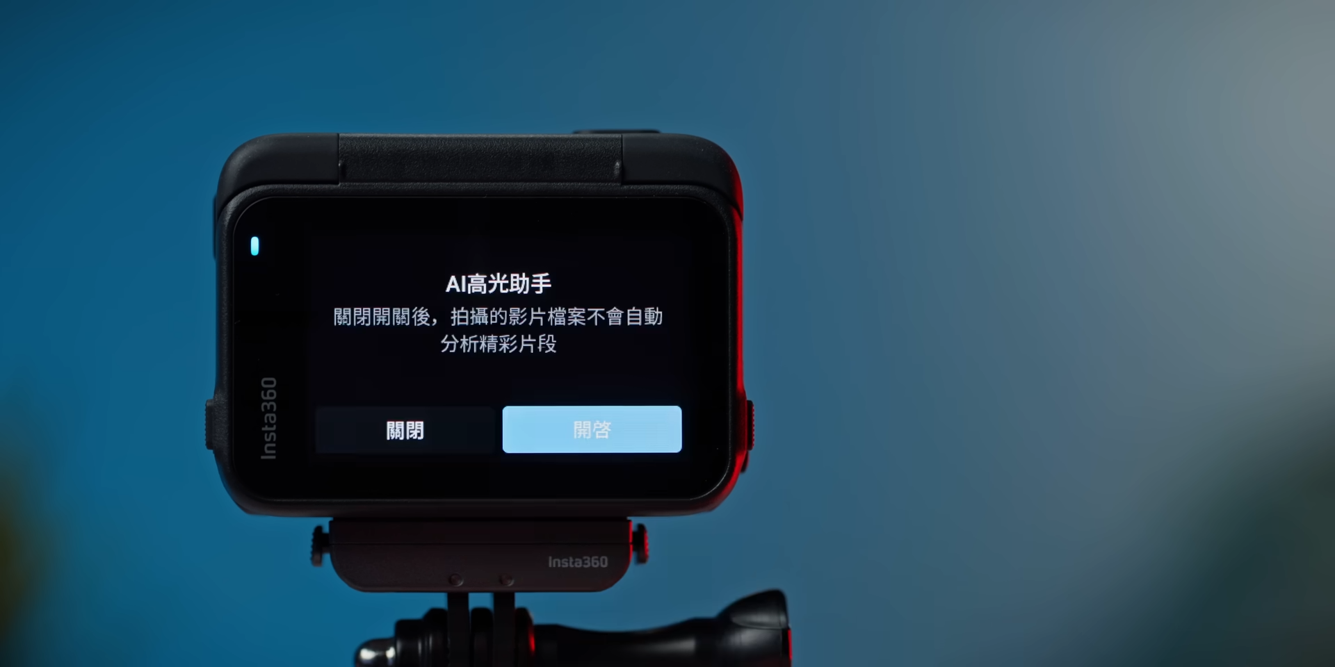 【評測】2023 2024 最強消費級 AI 運動相機 Insta360 Ace Pro 去日本拍素材 9 7 screenshot 【評測】Insta360 Ace Pro:2023 最強 Vlog 運動相機就是你了 【評測】2023 2024 最強消費級 AI 運動相機 Insta360 Ace Pro 去日本拍素材 9 7 screenshot