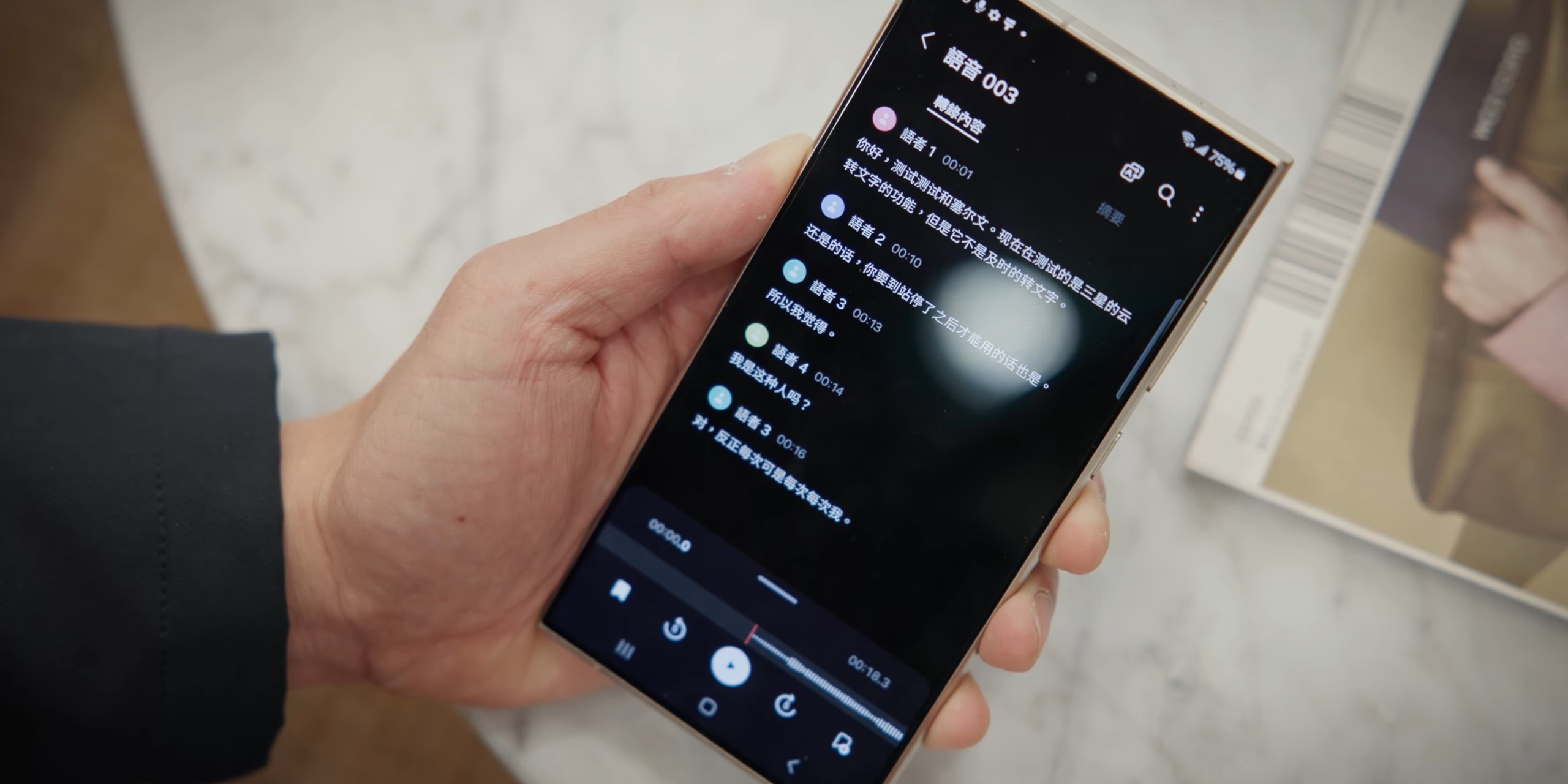快加到行事曆！三星 Galaxy AI 繁體中文將於十月底正式上線 【首發搶先看】三星 Samsung Galaxy S24｜S24｜S24 Ultra 上手體驗！ AI 大戰來了！ 2 50 screenshot