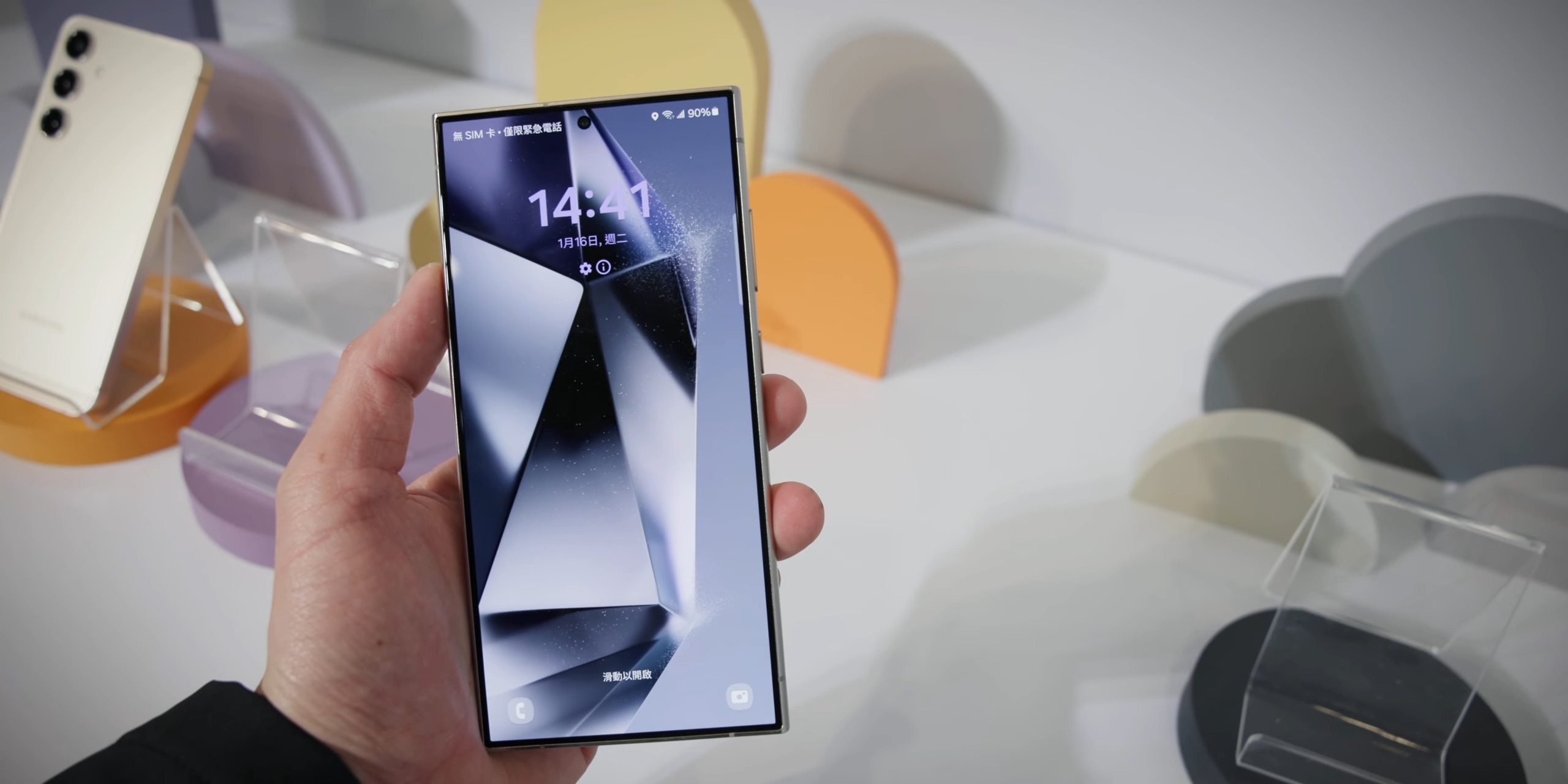三星 Galaxy S24 系列在台上市、重點規格、預購免費升級容量 【首發搶先看】三星 Samsung Galaxy S24｜S24｜S24 Ultra 上手體驗！ AI 大戰來了！ 7 33 screenshot