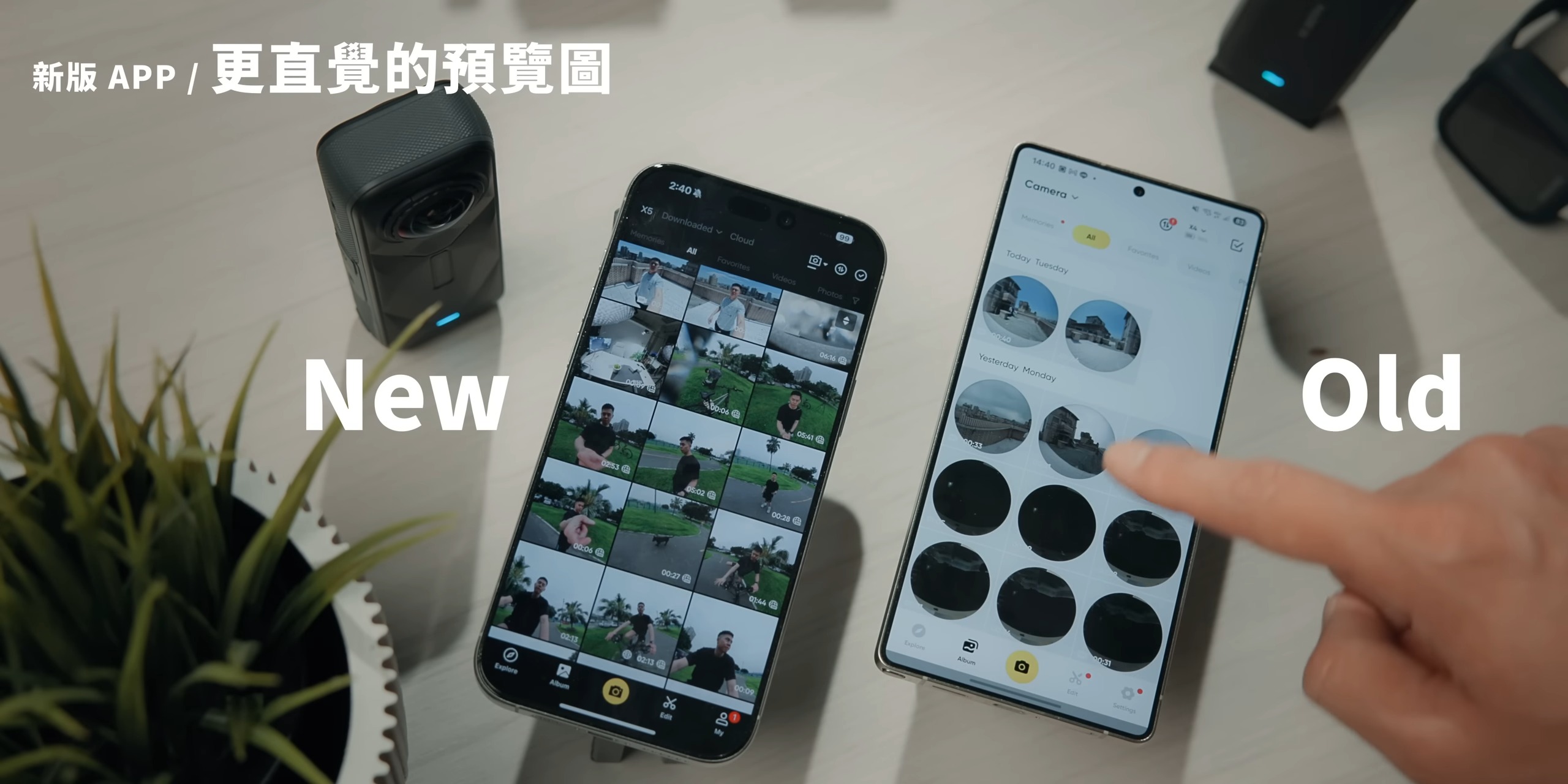 Insta360 X5 全方位升級！史上最強夜拍、8K 畫質、可自換鏡片 【首發評測】全景相機新巔峰 8K 夜拍降臨 Insta360 X5 12 50 screenshot