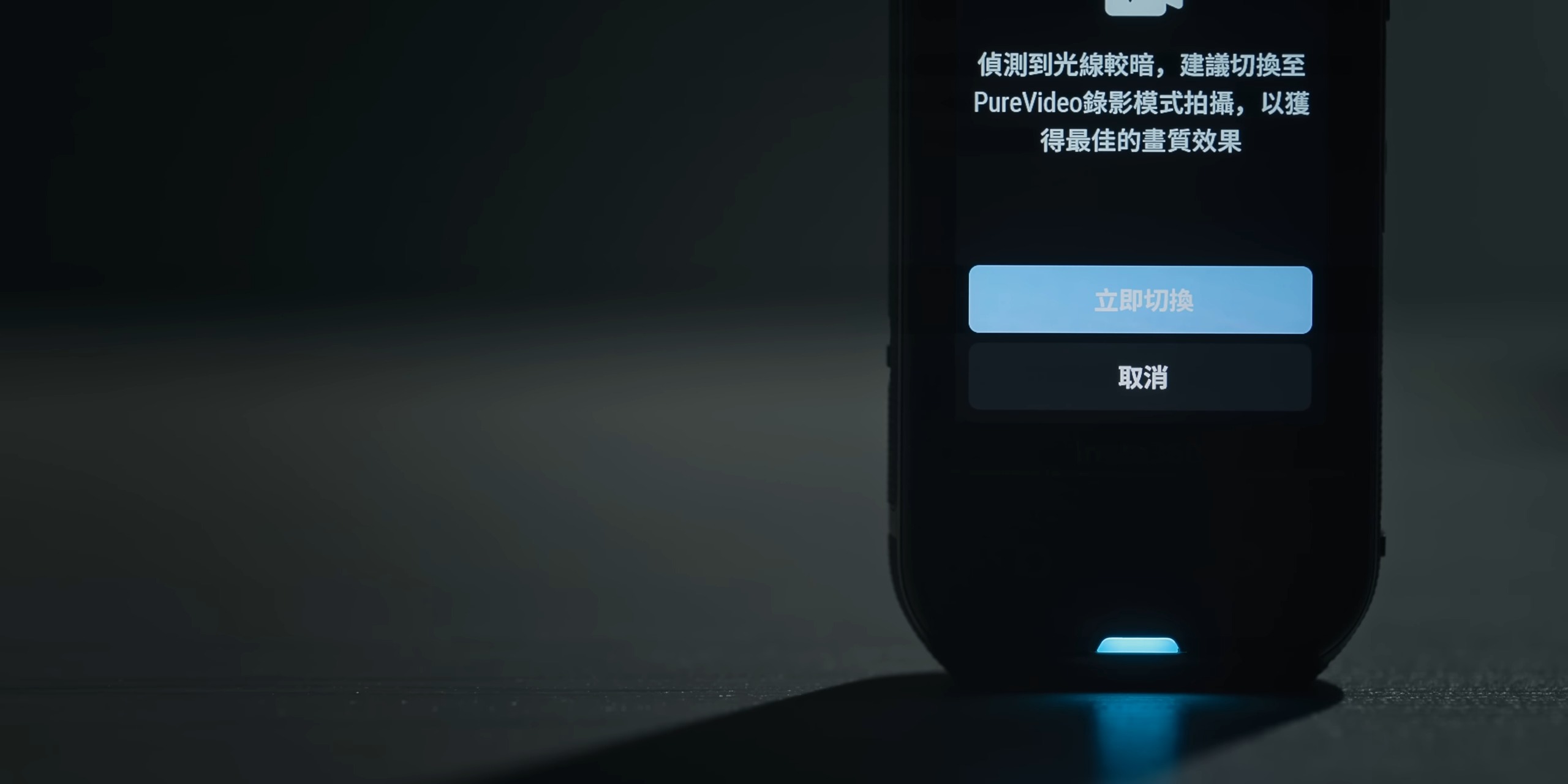Insta360 X5 全方位升級！史上最強夜拍、8K 畫質、可自換鏡片 【首發評測】全景相機新巔峰 8K 夜拍降臨 Insta360 X5 6 37 screenshot
